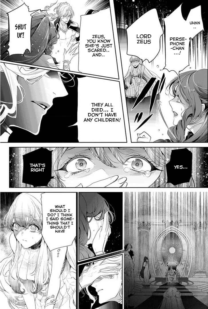 Page 4 Chapter 12 Gaman Shinaide, Hades-sama. ~Reikoku na Meiou no Junai wa Michishirenai hodo Fukakude, Omoi~
