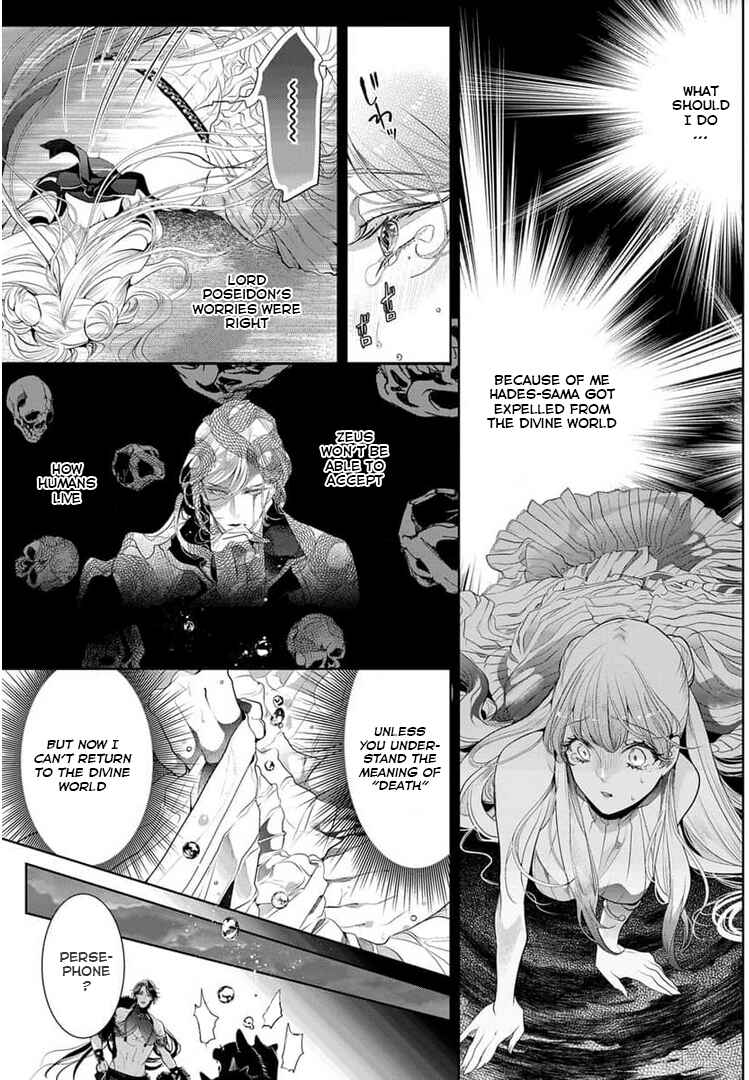 Page 8 Chapter 12 Gaman Shinaide, Hades-sama. ~Reikoku na Meiou no Junai wa Michishirenai hodo Fukakude, Omoi~