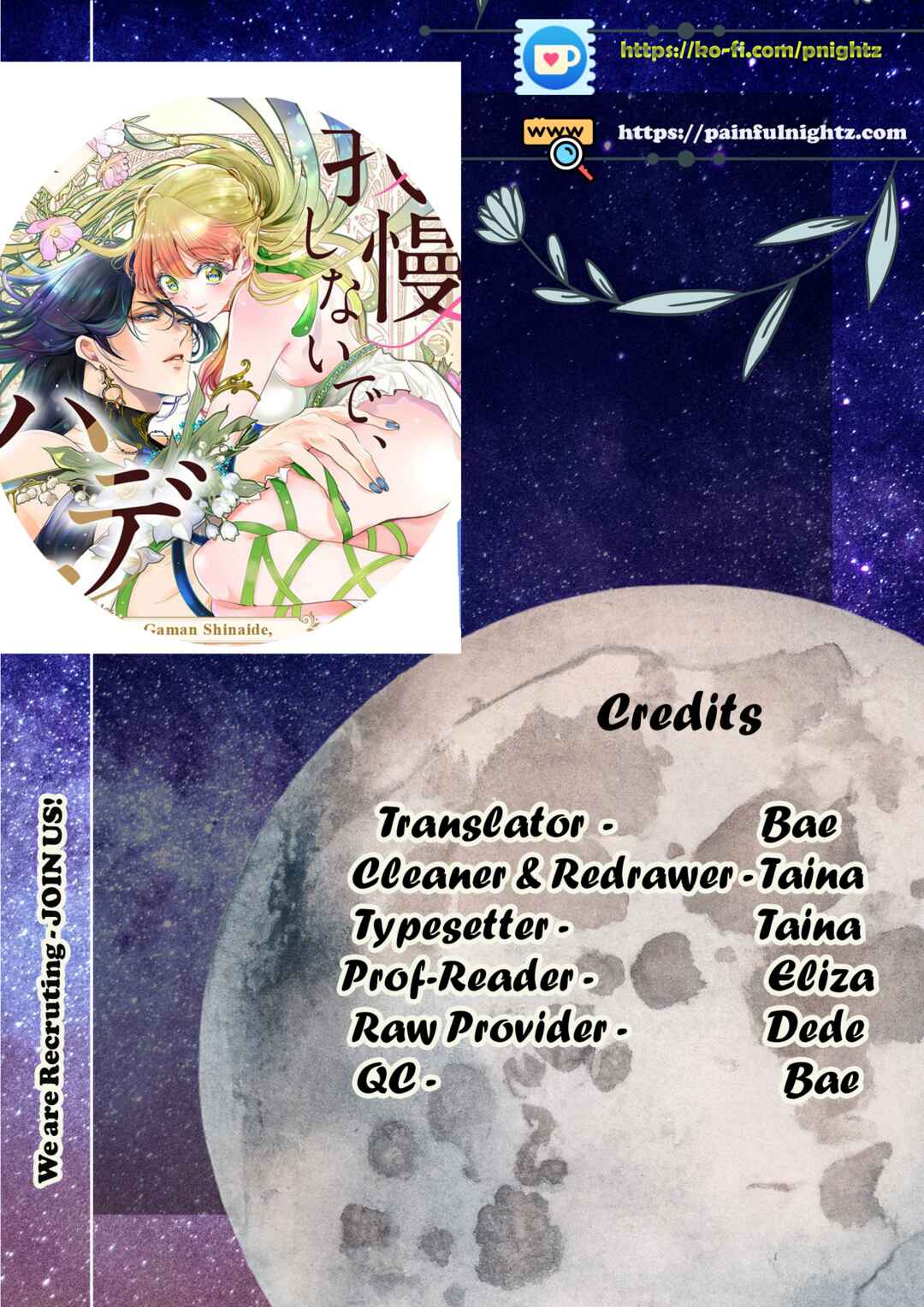 Page 1 Chapter 8 Gaman Shinaide, Hades-sama. ~Reikoku na Meiou no Junai wa Michishirenai hodo Fukakude, Omoi~