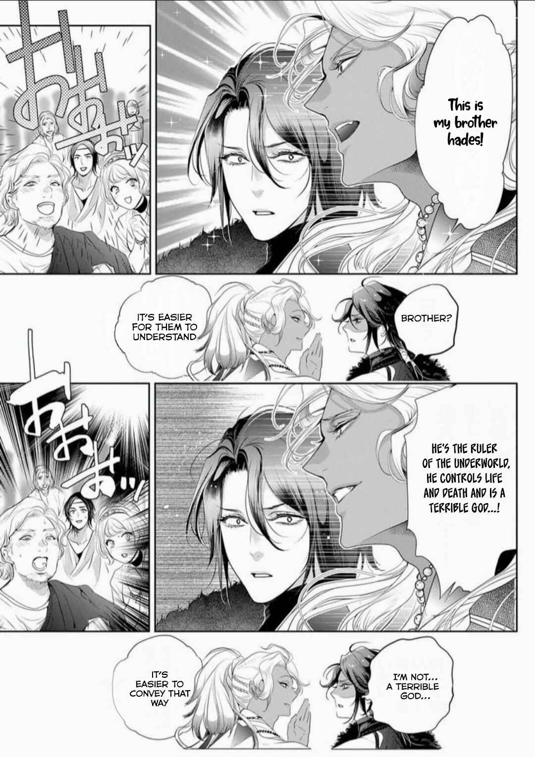 Page 14 Chapter 8 Gaman Shinaide, Hades-sama. ~Reikoku na Meiou no Junai wa Michishirenai hodo Fukakude, Omoi~