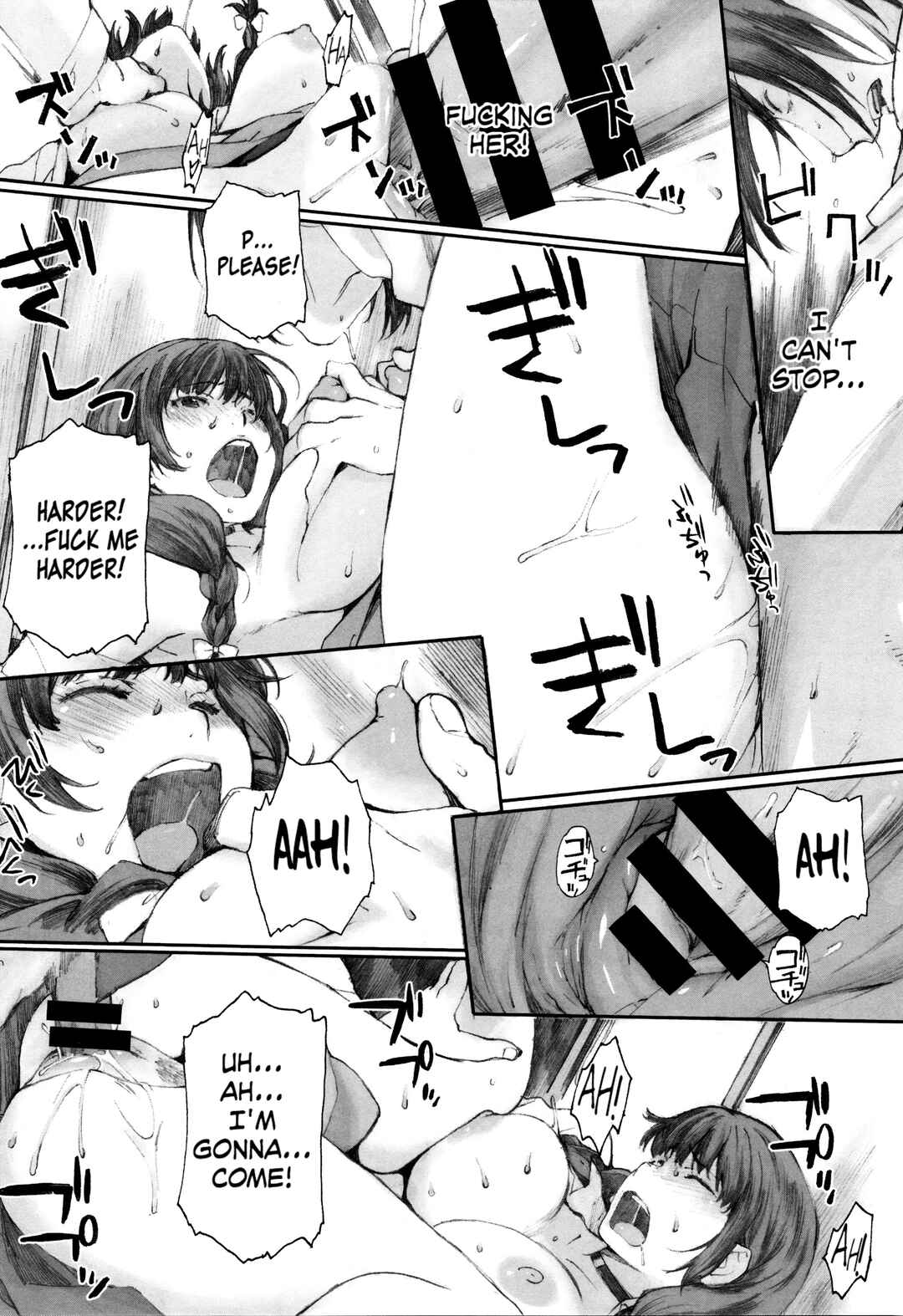 Page 14 Chapter 6 Houkago Initiation