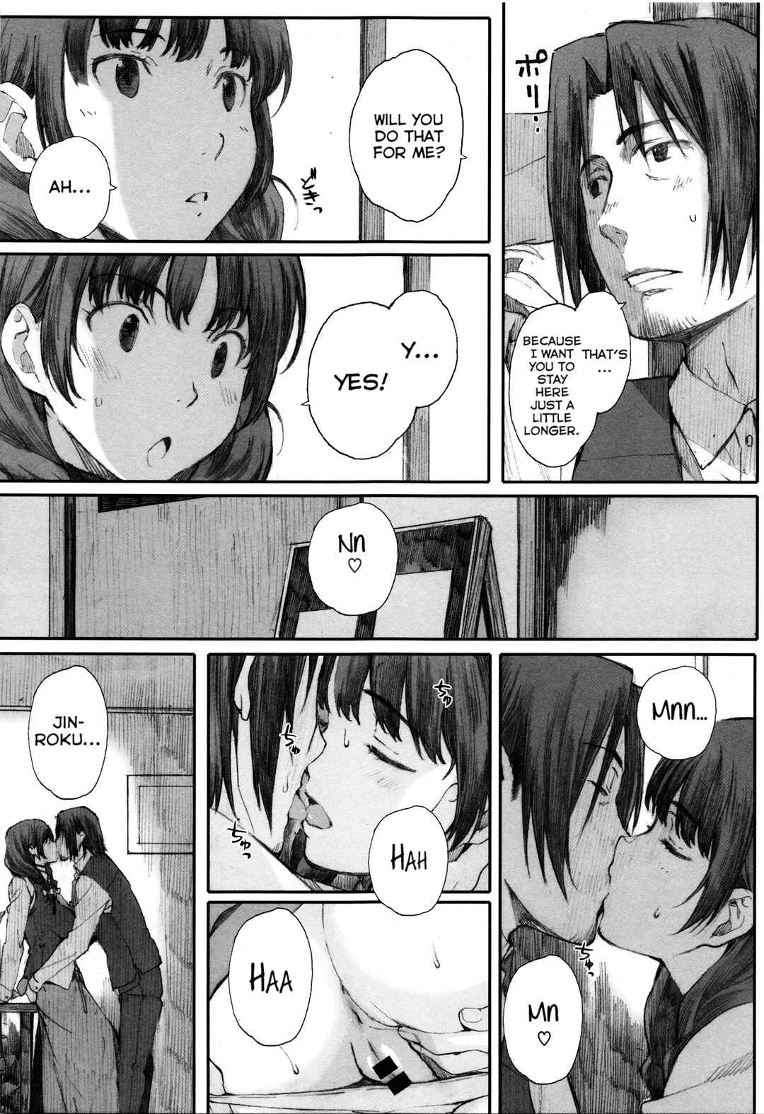Page 17 Chapter 6 Houkago Initiation