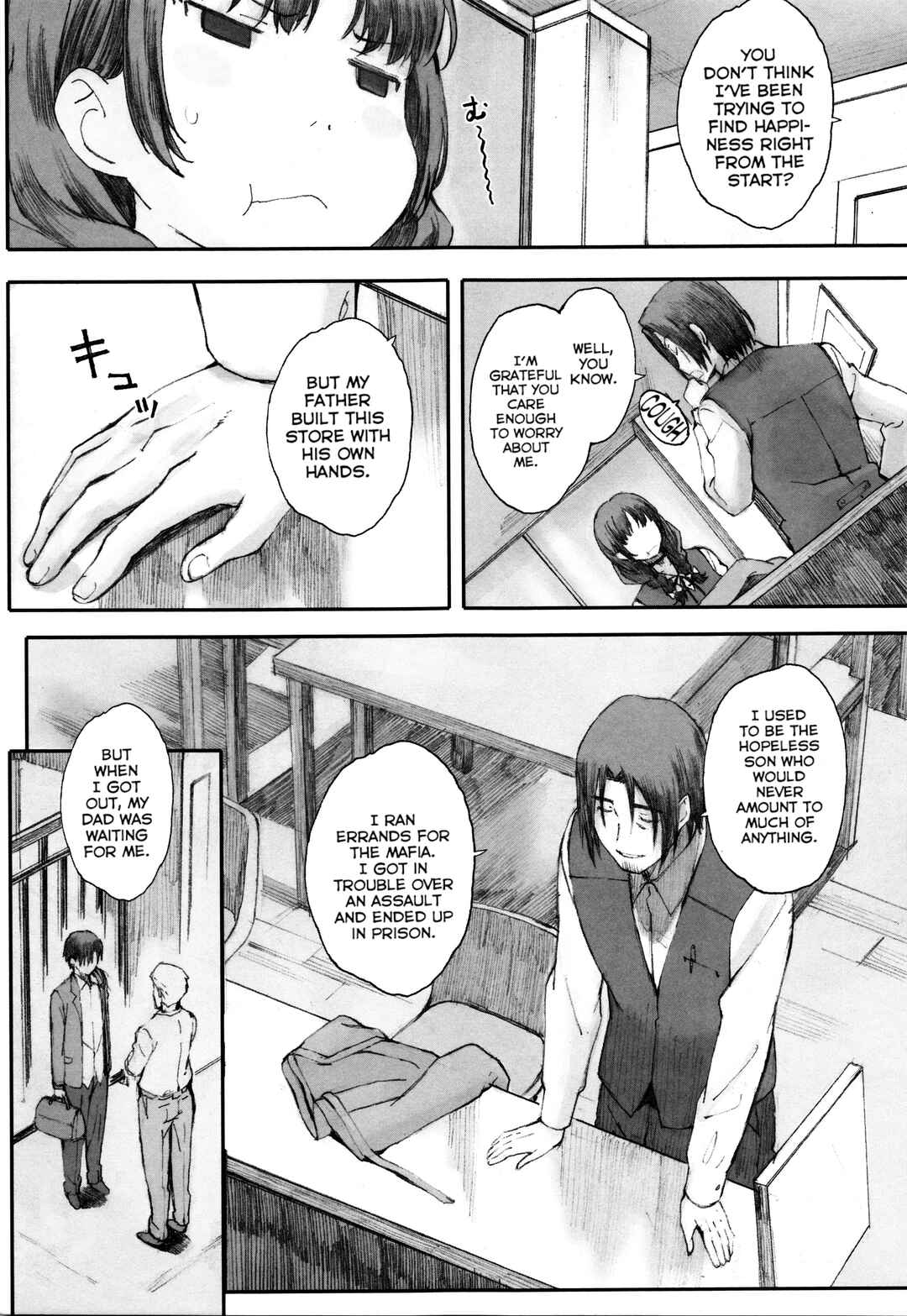 Page 7 Chapter 6 Houkago Initiation