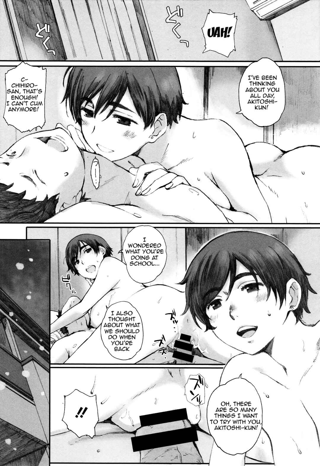 Page 16 Chapter 5 Houkago Initiation