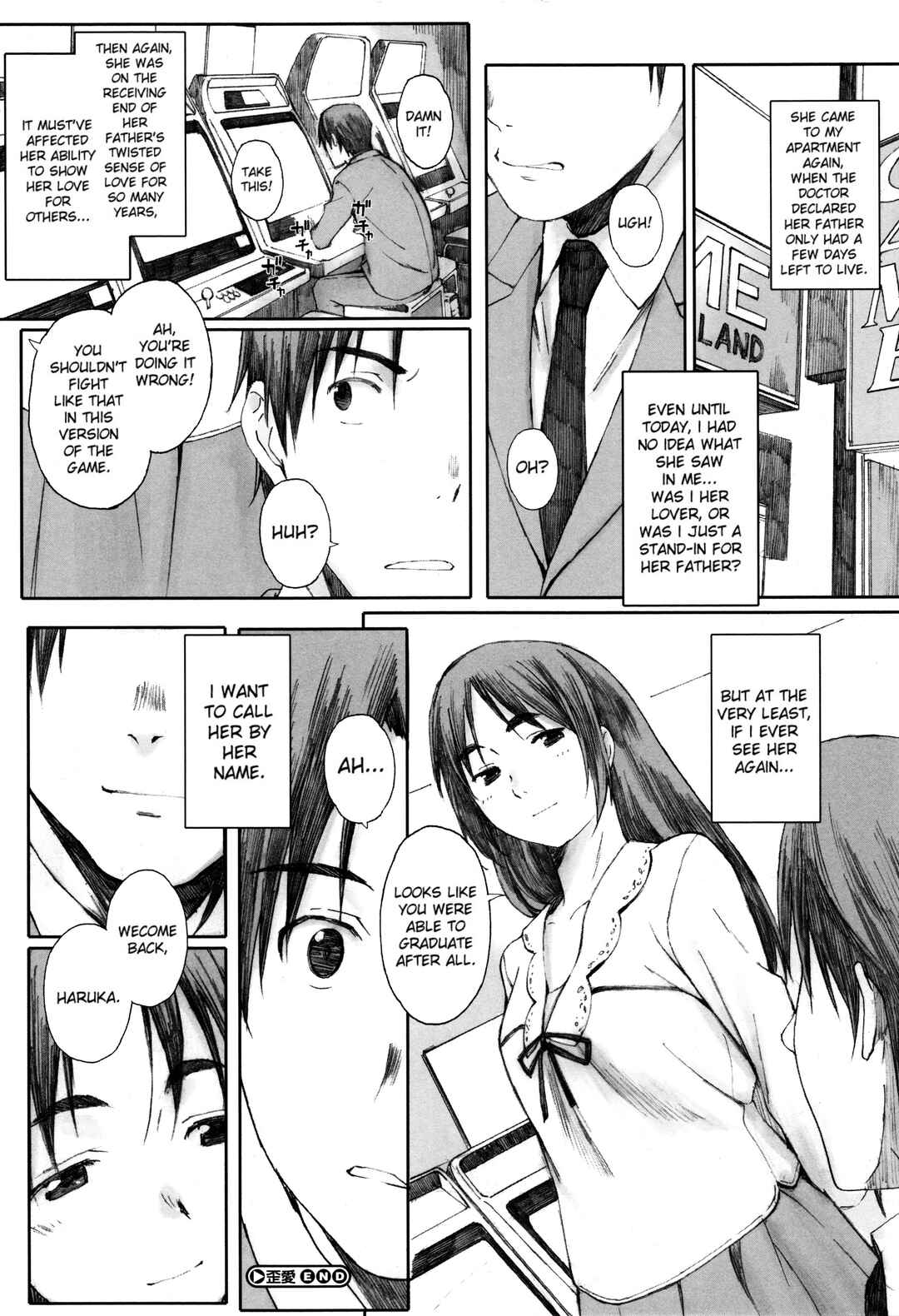 Page 24 Chapter 7 Houkago Initiation