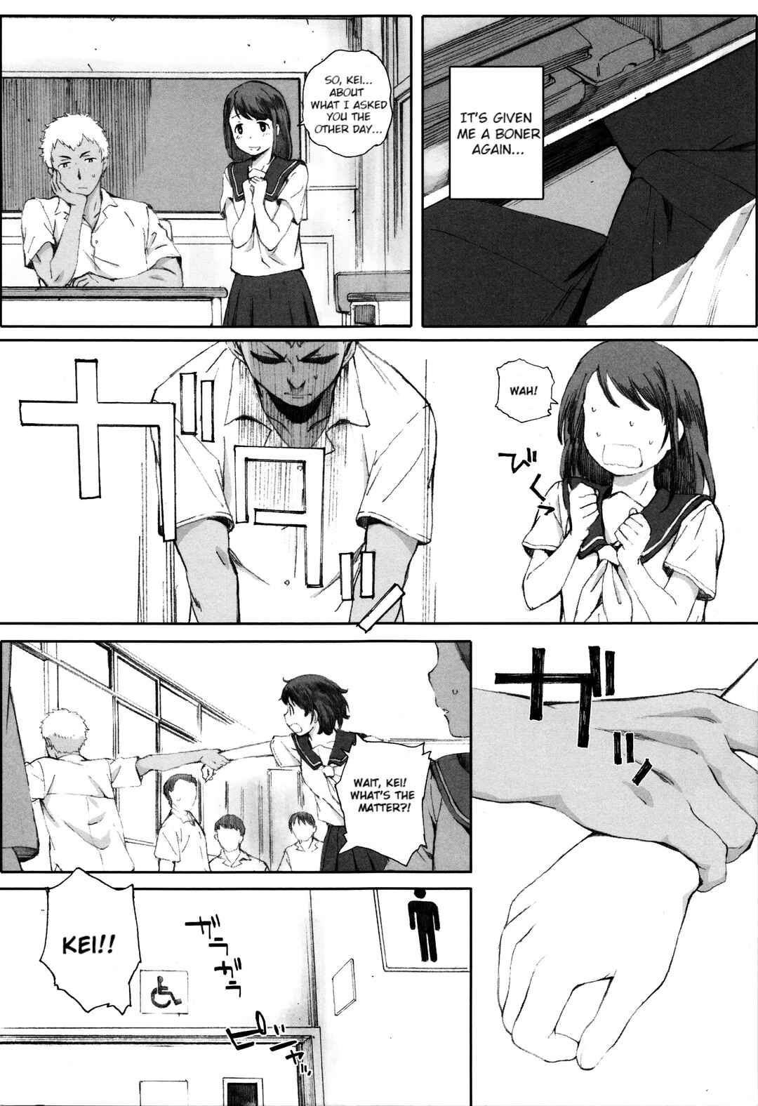 Page 7 Chapter 2 Houkago Initiation