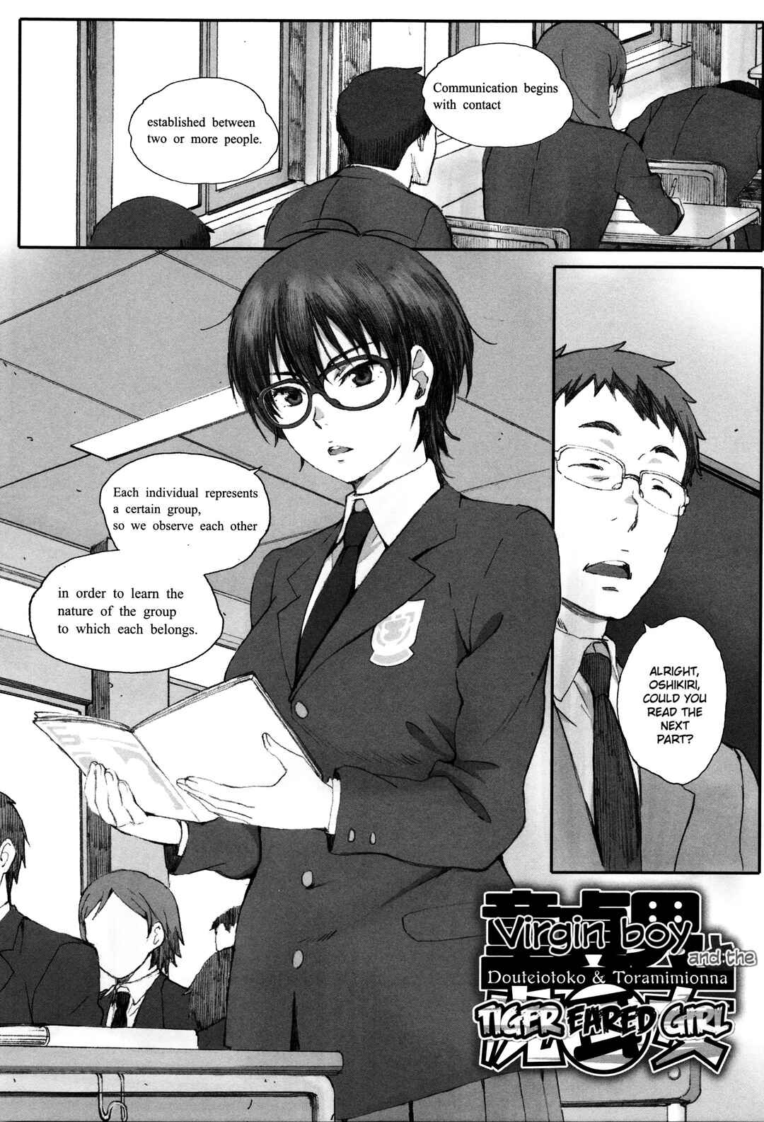 Page 1 Chapter 3 Houkago Initiation