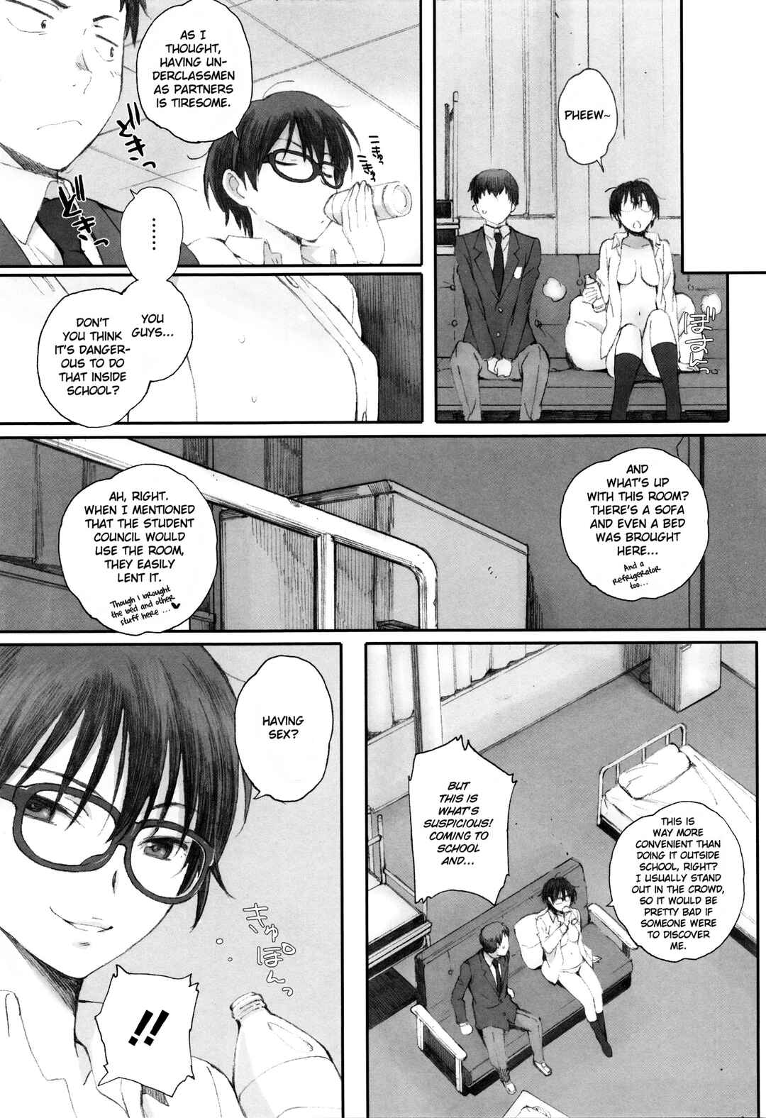 Page 6 Chapter 3 Houkago Initiation