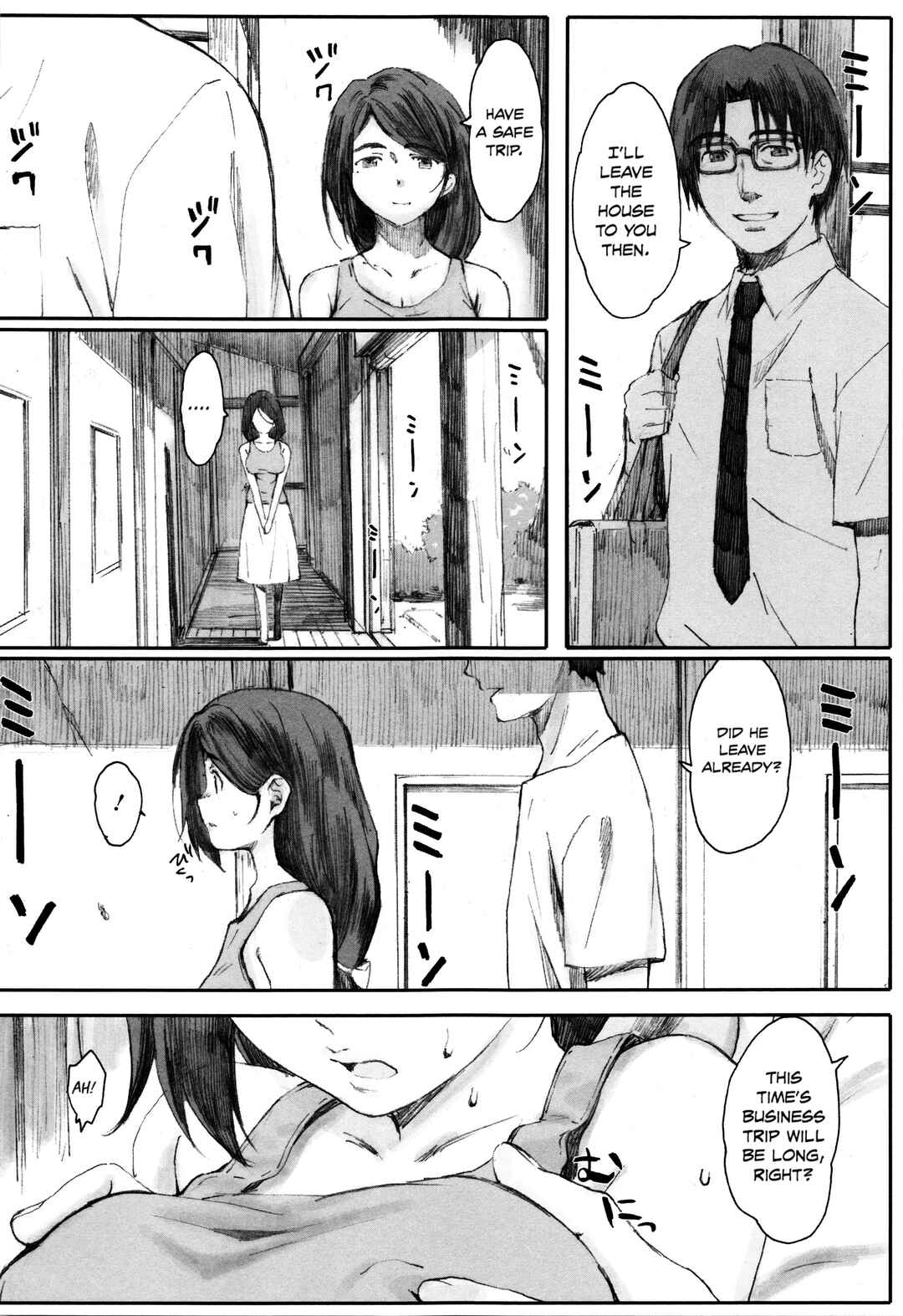 Page 9 Chapter 8 Houkago Initiation