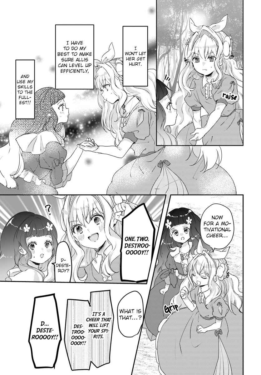 Page 15 Chapter 13 The Villainess Wants to Marry a Commoner!!