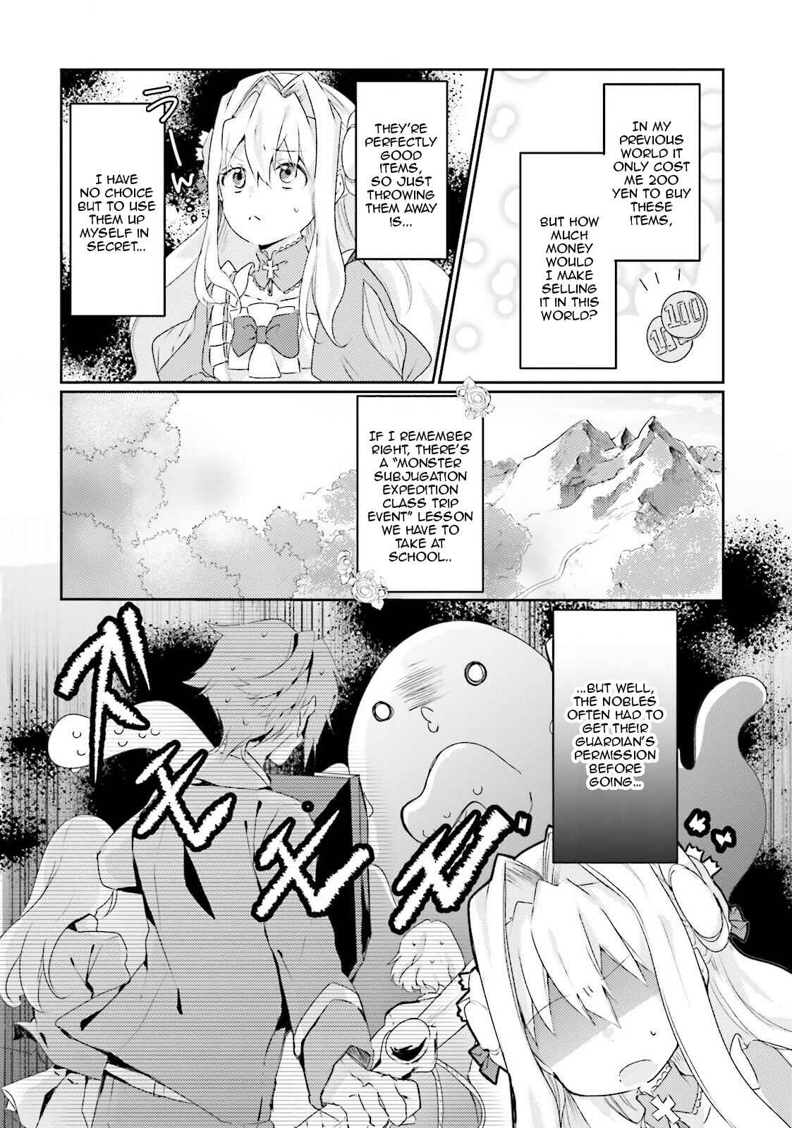 Page 15 Chapter 3 The Villainess Wants to Marry a Commoner!!