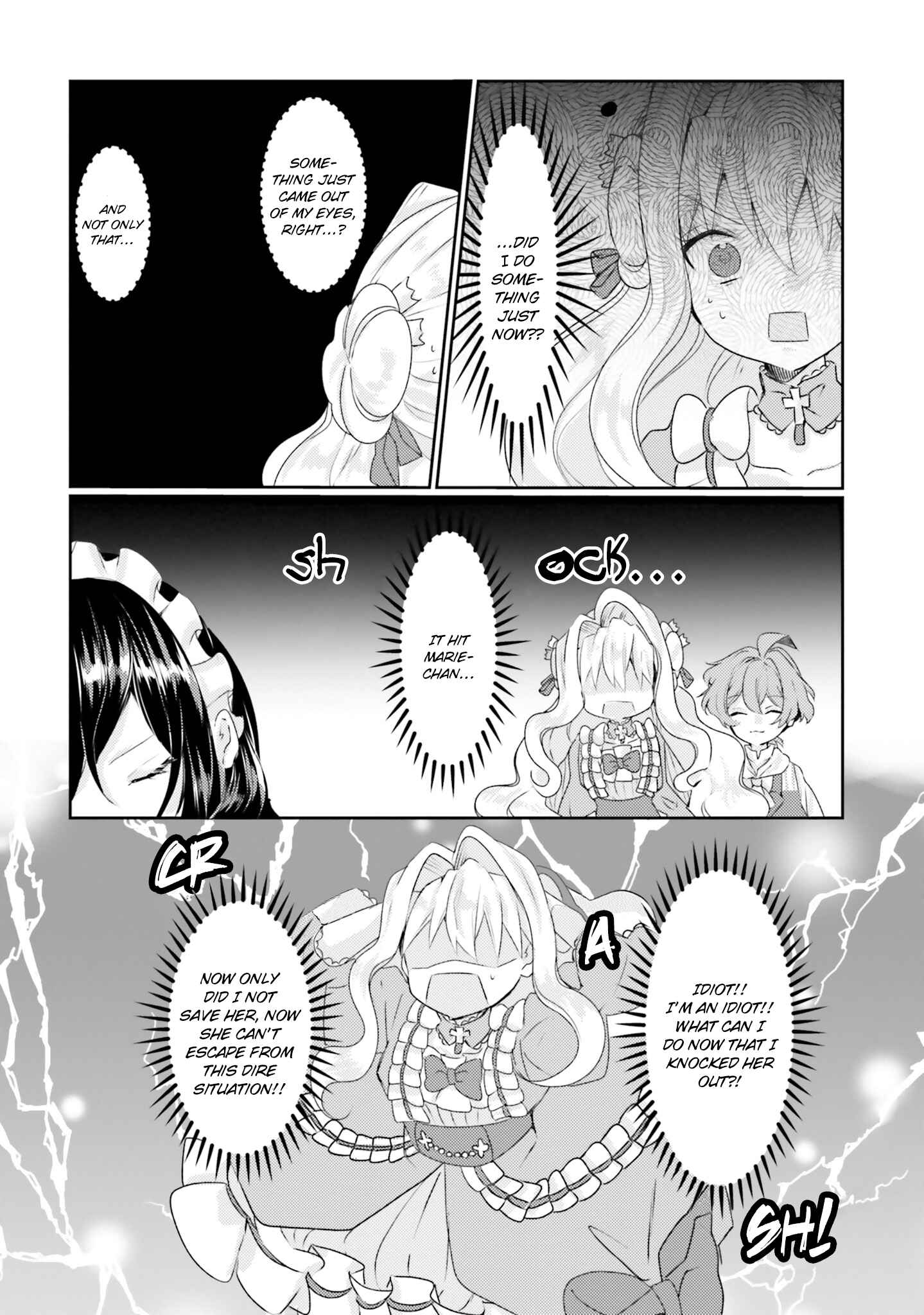 Page 10 Chapter 5 The Villainess Wants to Marry a Commoner!!