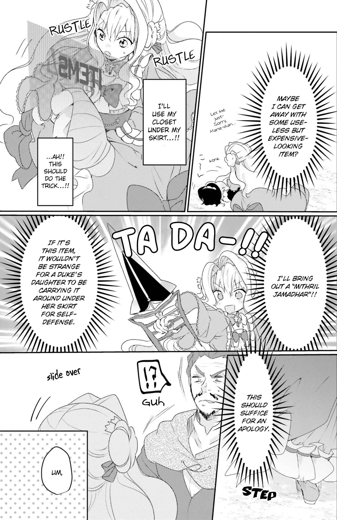 Page 15 Chapter 5 The Villainess Wants to Marry a Commoner!!