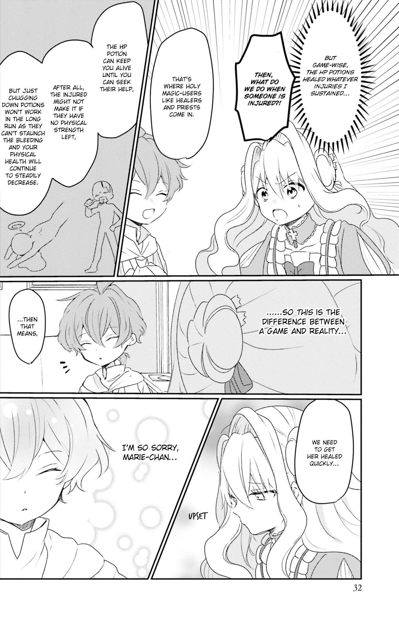 Page 32 Chapter 5 The Villainess Wants to Marry a Commoner!!