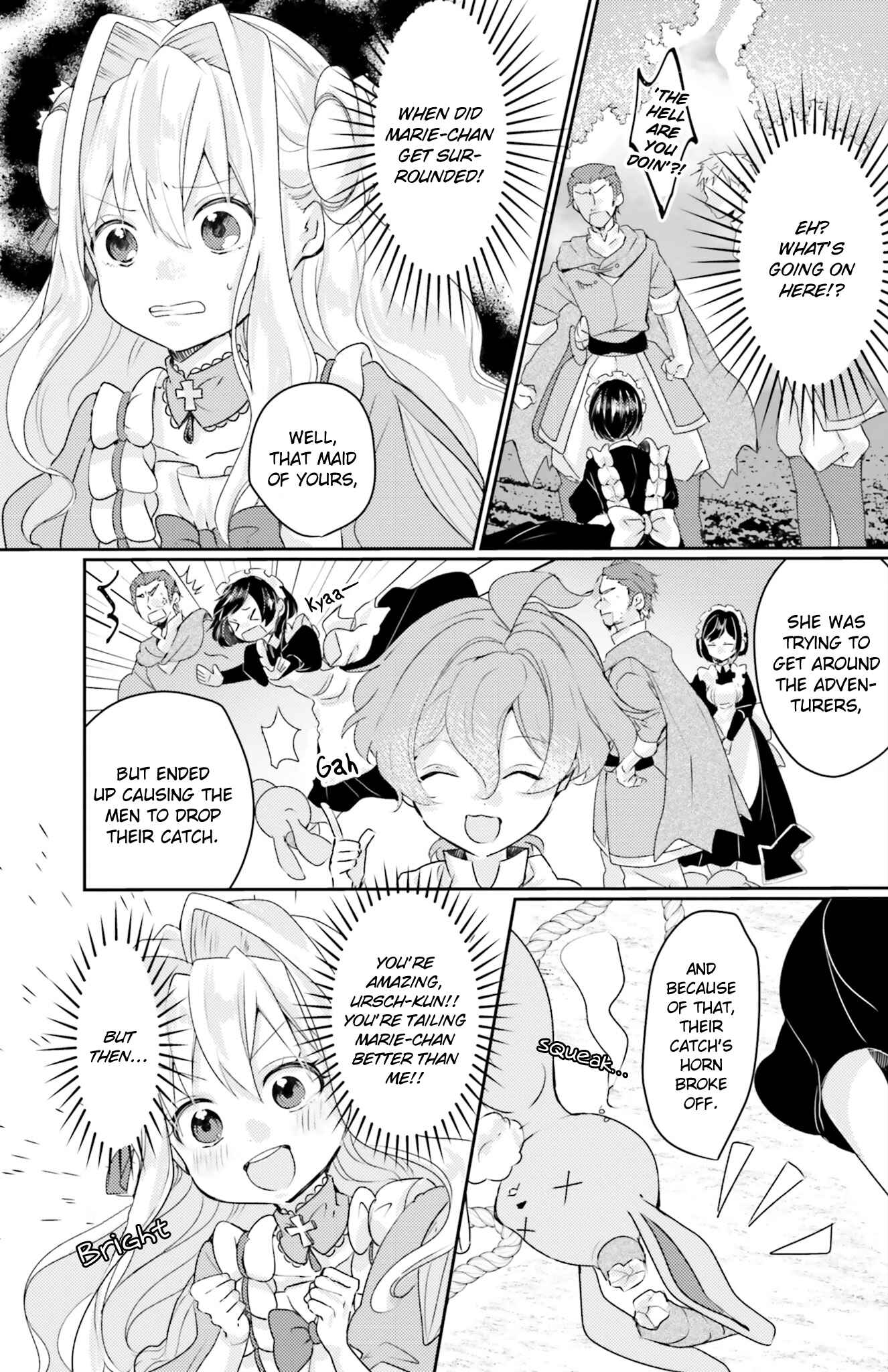Page 5 Chapter 5 The Villainess Wants to Marry a Commoner!!