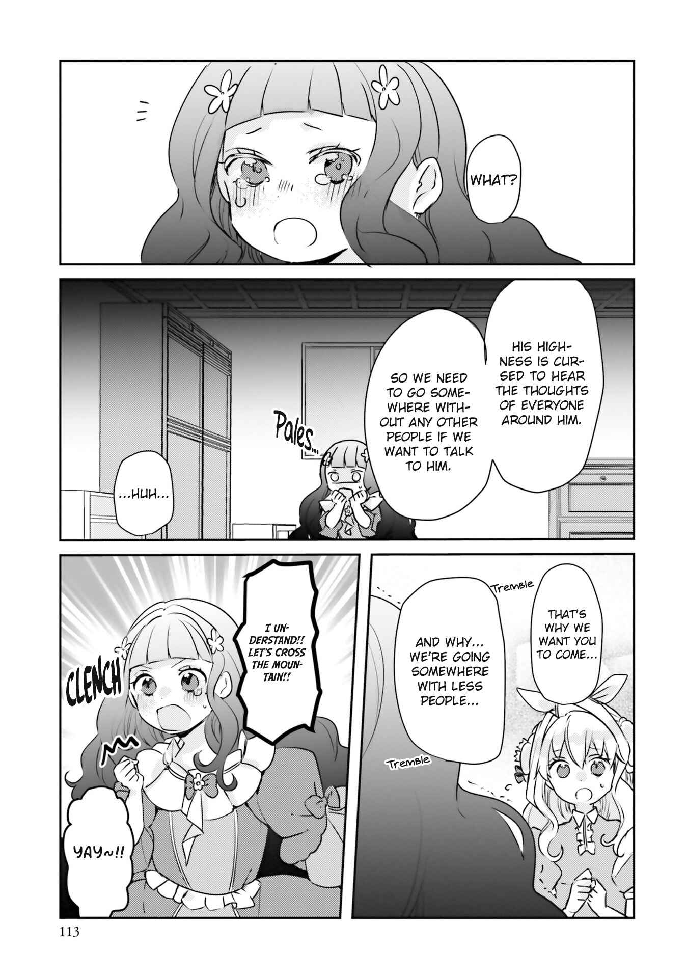 Page 20 Chapter 12 The Villainess Wants to Marry a Commoner!!