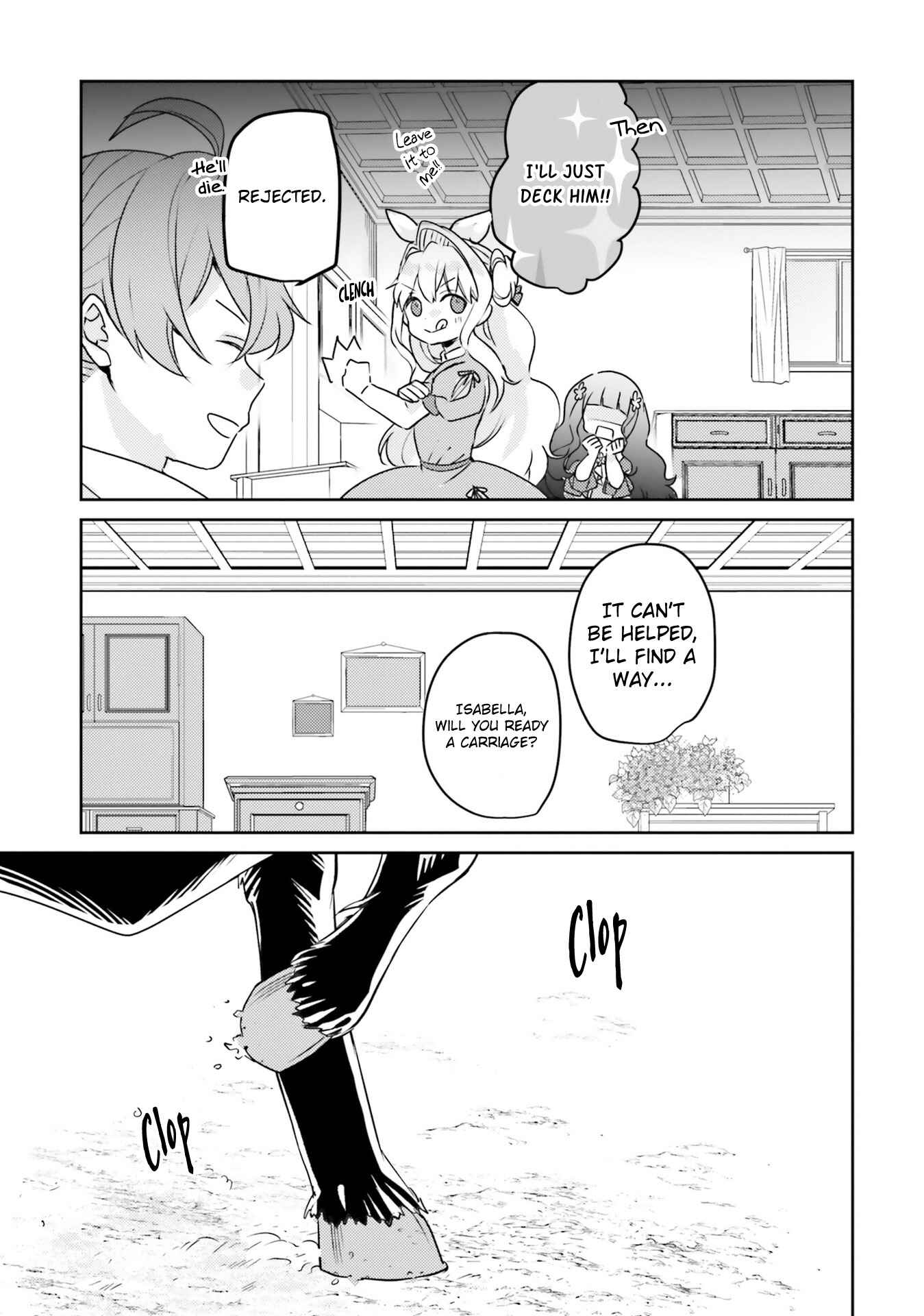 Page 22 Chapter 12 The Villainess Wants to Marry a Commoner!!