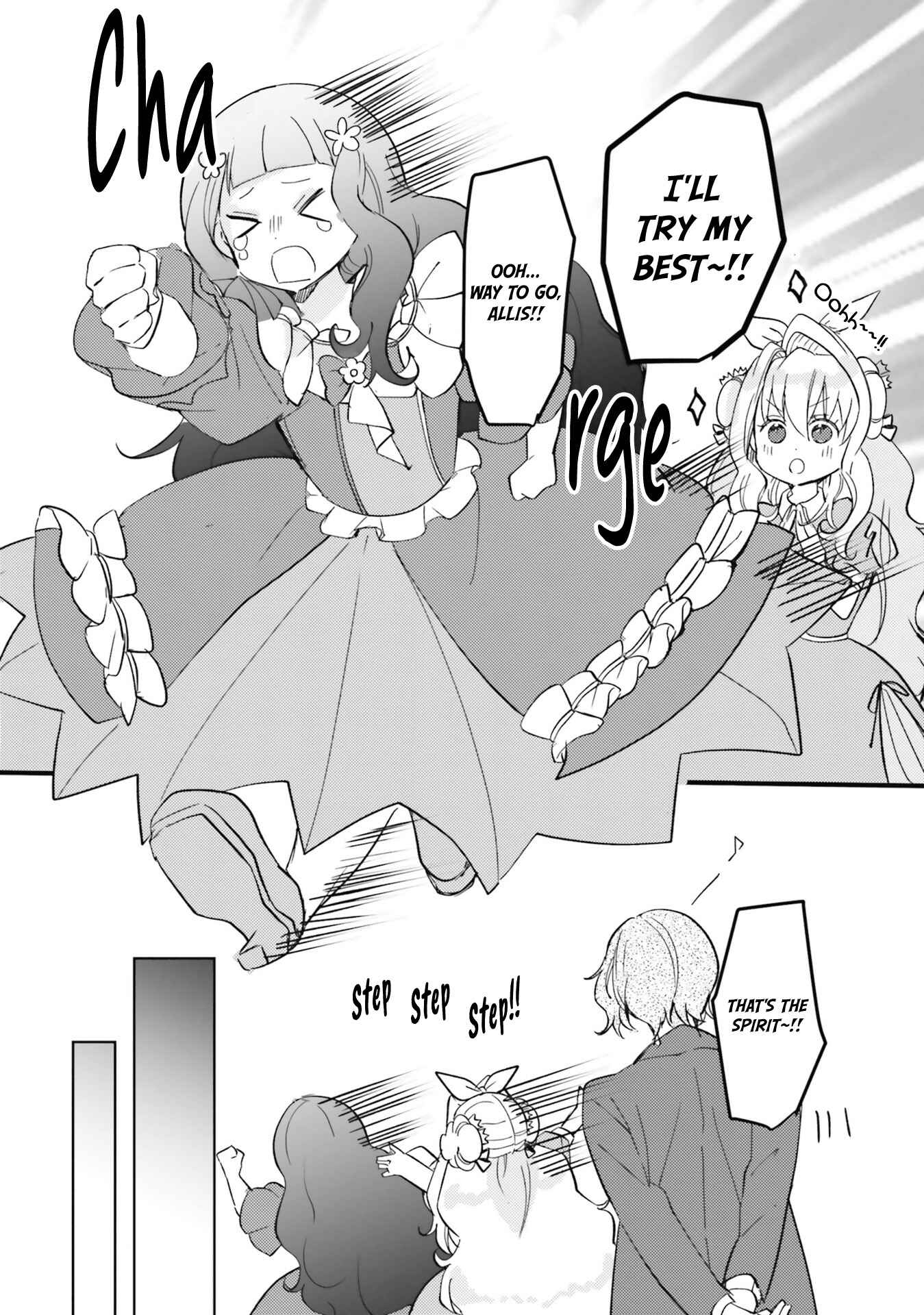 Page 41 Chapter 12 The Villainess Wants to Marry a Commoner!!