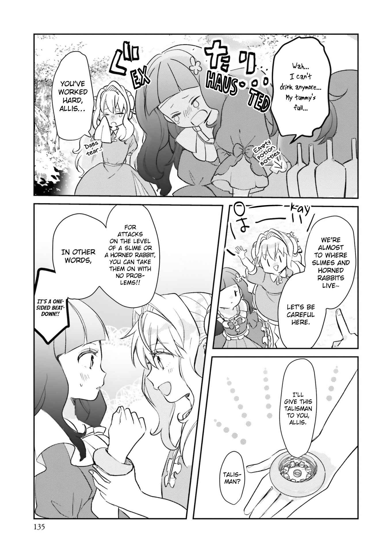Page 42 Chapter 12 The Villainess Wants to Marry a Commoner!!