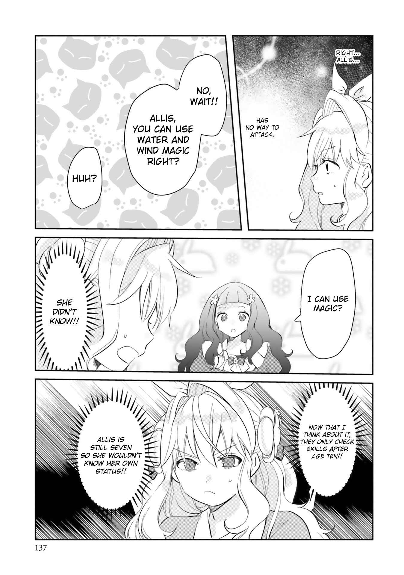 Page 44 Chapter 12 The Villainess Wants to Marry a Commoner!!