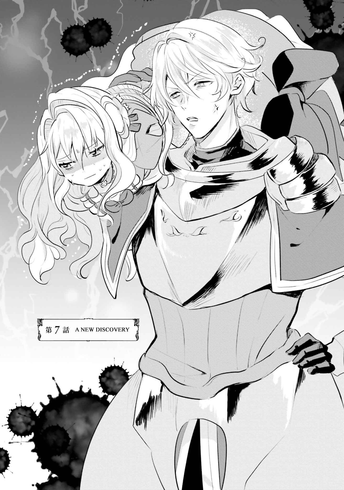 Page 3 Chapter 7 The Villainess Wants to Marry a Commoner!!