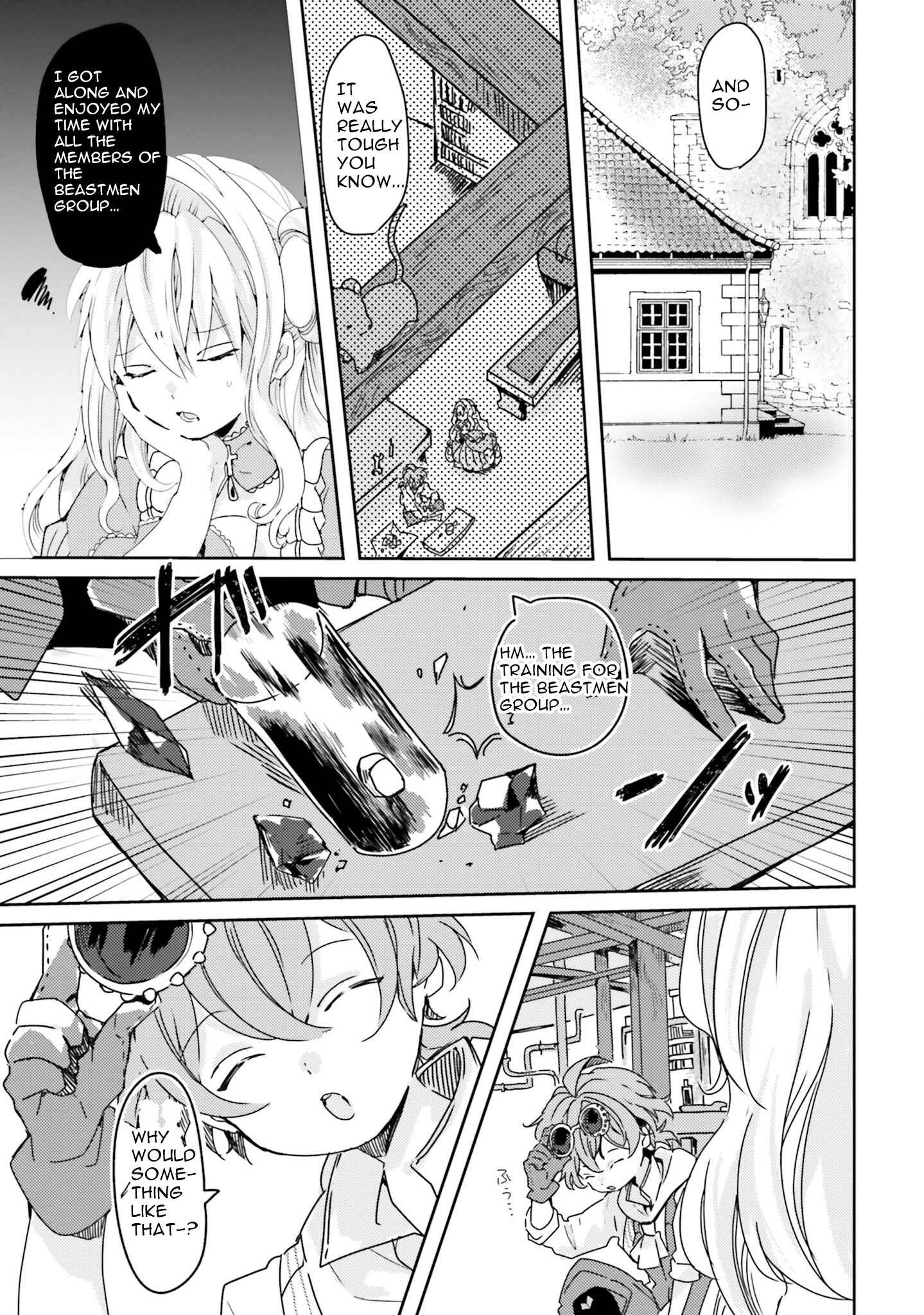 Page 4 Chapter 7 The Villainess Wants to Marry a Commoner!!