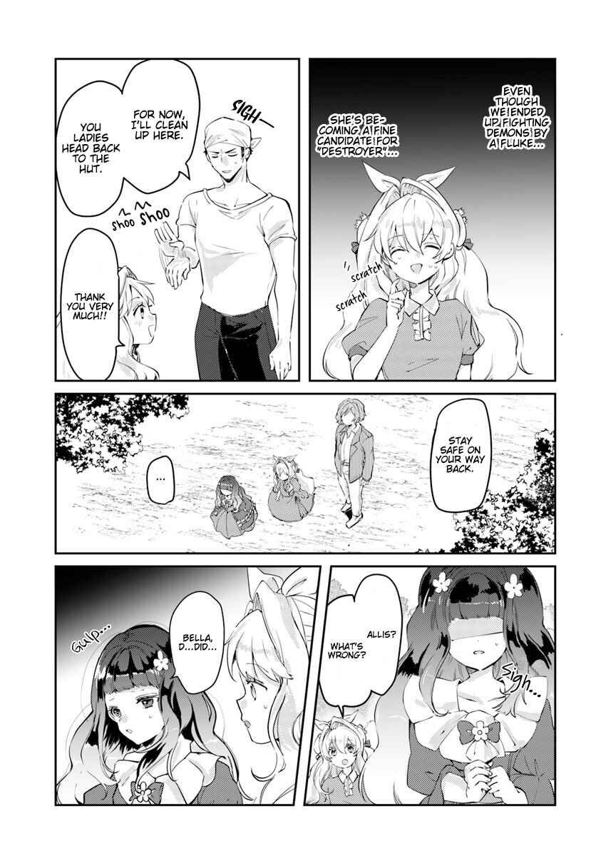 Page 19 Chapter 14 The Villainess Wants to Marry a Commoner!!