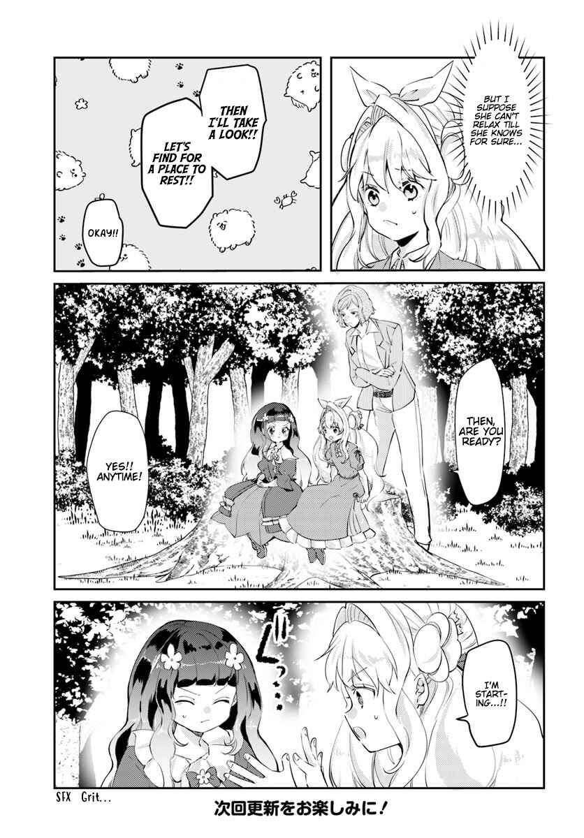 Page 21 Chapter 14 The Villainess Wants to Marry a Commoner!!