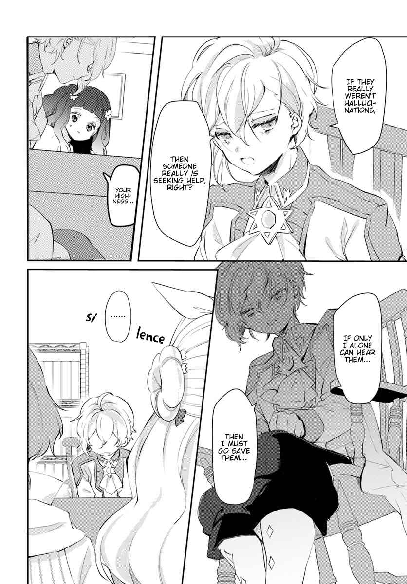 Page 34 Chapter 14 The Villainess Wants to Marry a Commoner!!