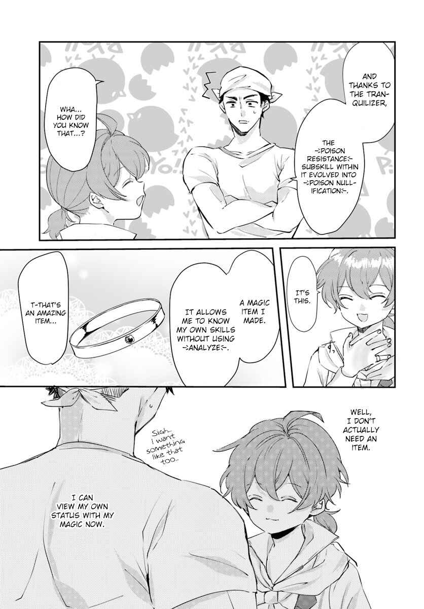 Page 5 Chapter 14 The Villainess Wants to Marry a Commoner!!
