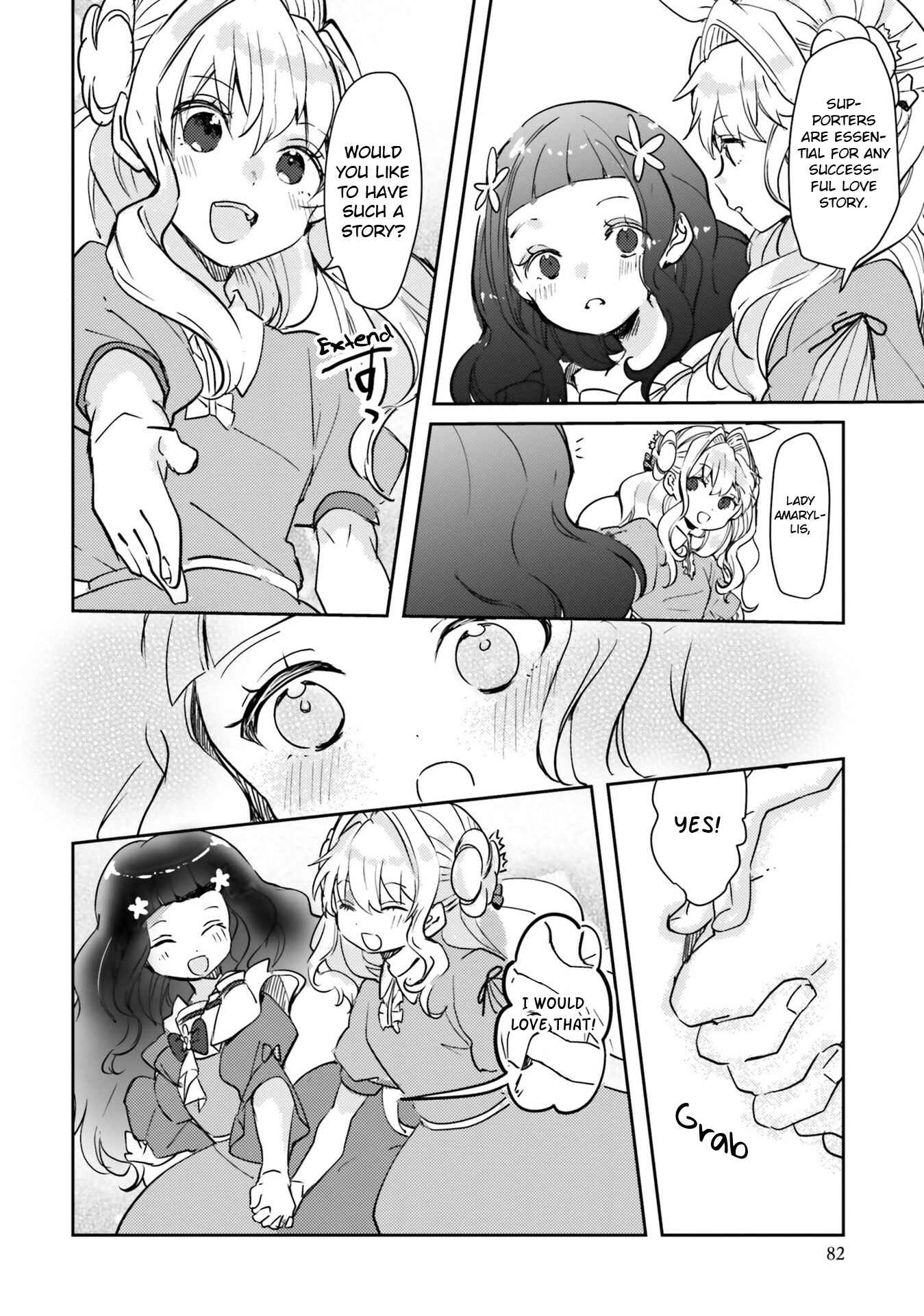 Page 19 Chapter 11 The Villainess Wants to Marry a Commoner!!