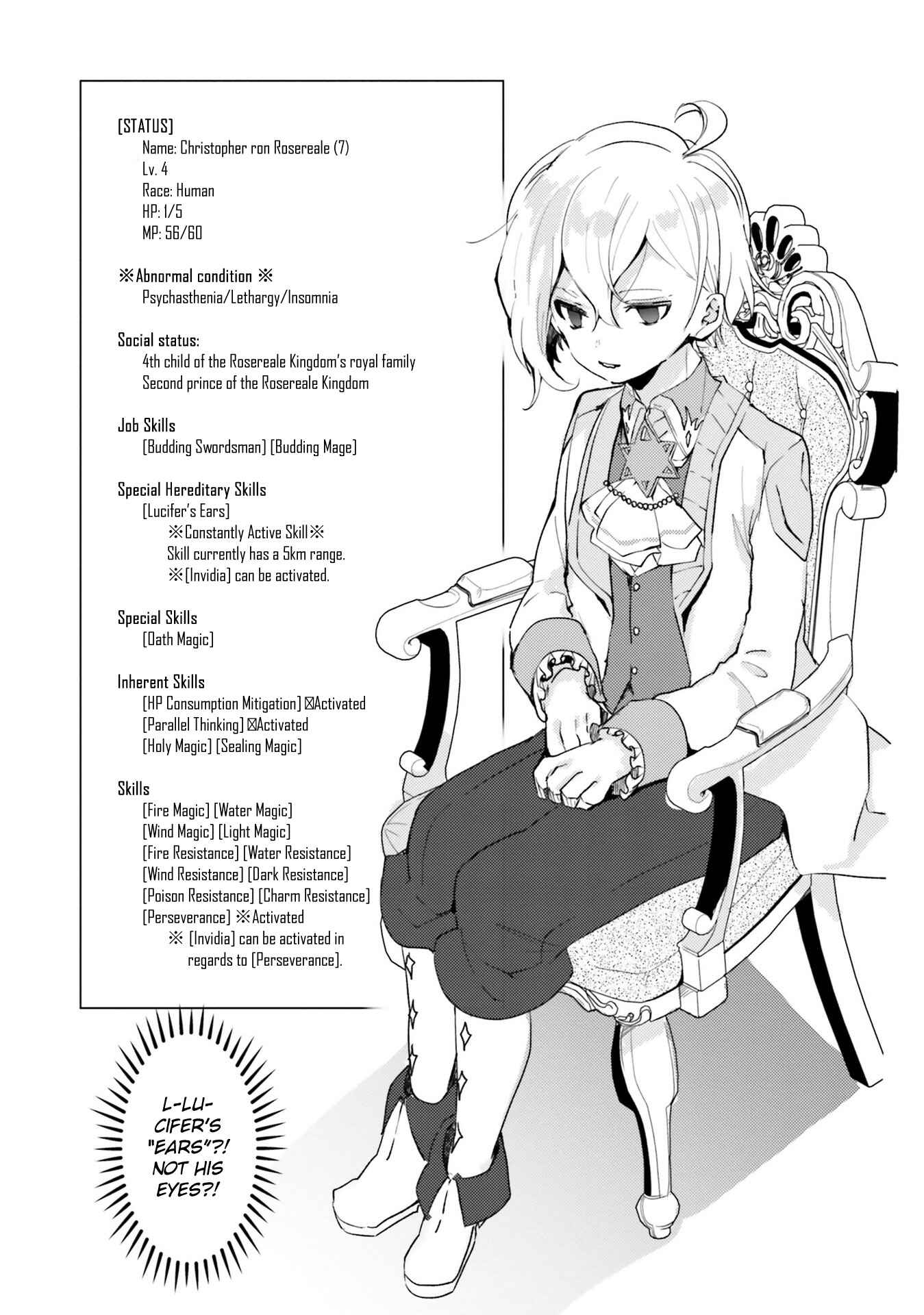 Page 8 Chapter 11 The Villainess Wants to Marry a Commoner!!