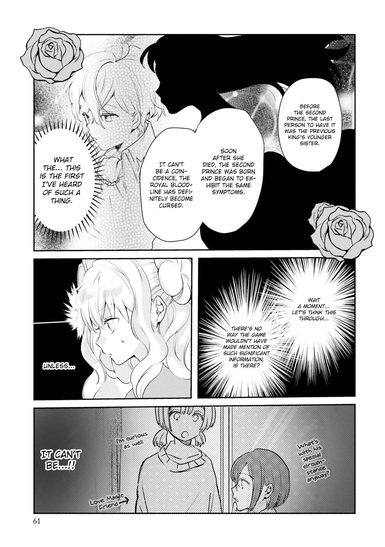 Page 32 Chapter 10 The Villainess Wants to Marry a Commoner!!