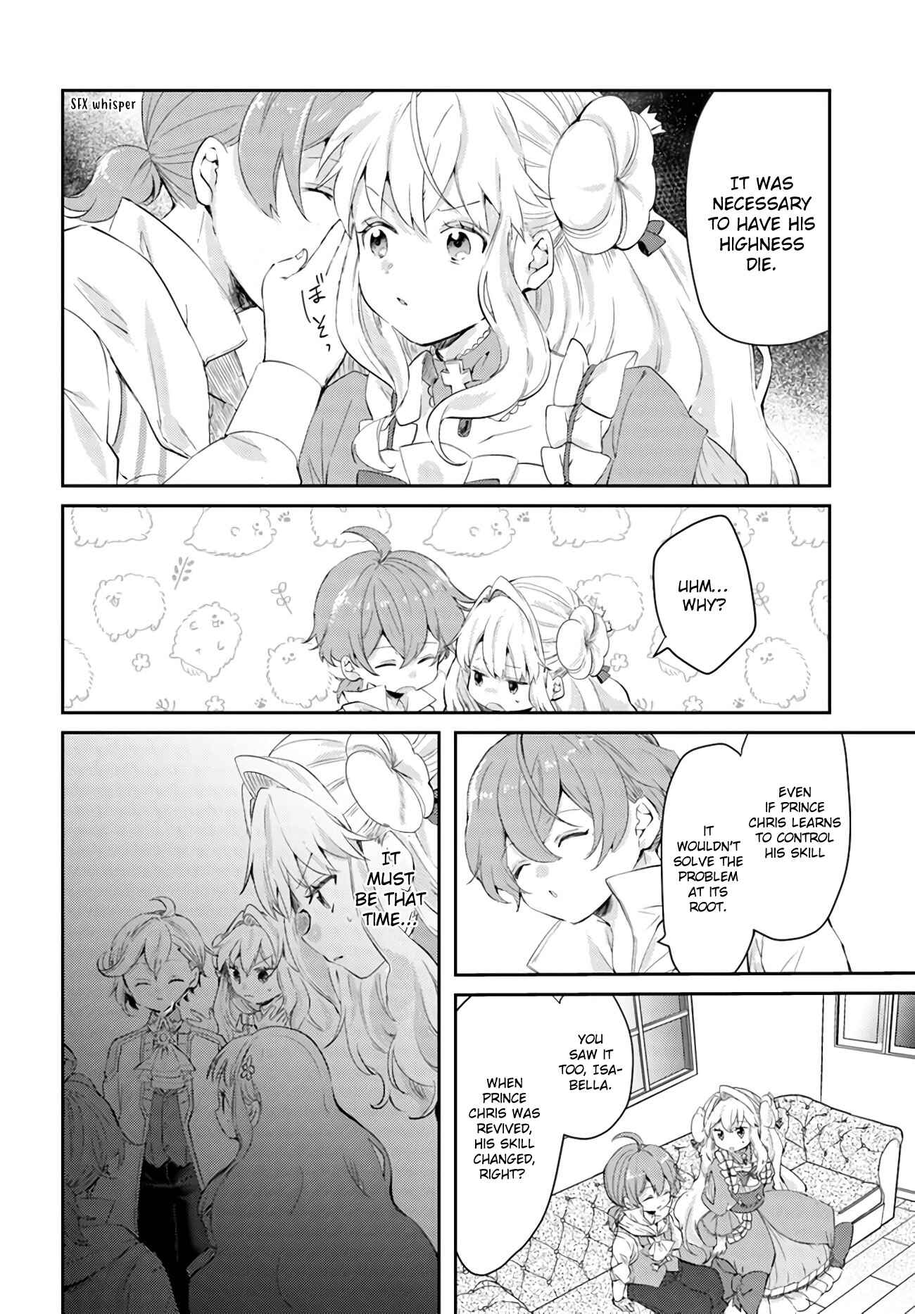 Page 24 Chapter 15 The Villainess Wants to Marry a Commoner!!