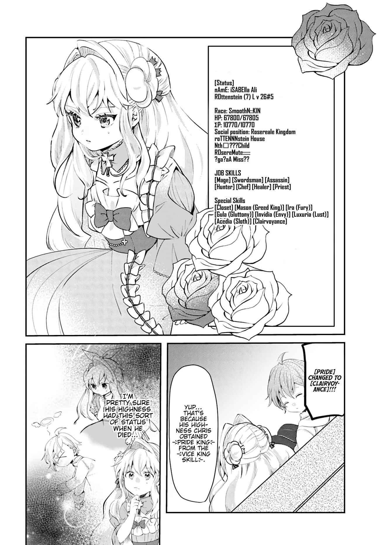 Page 34 Chapter 15 The Villainess Wants to Marry a Commoner!!