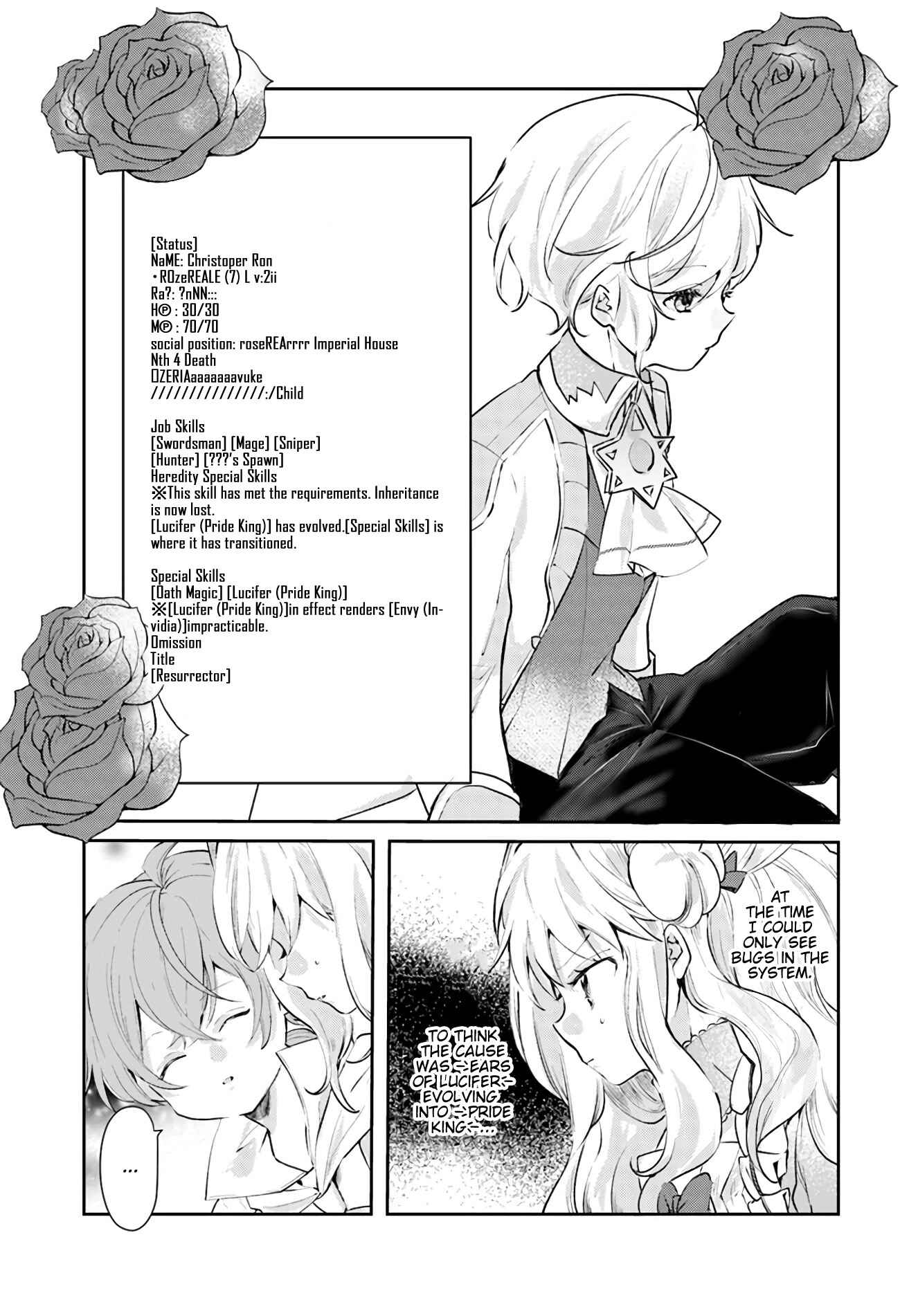 Page 35 Chapter 15 The Villainess Wants to Marry a Commoner!!
