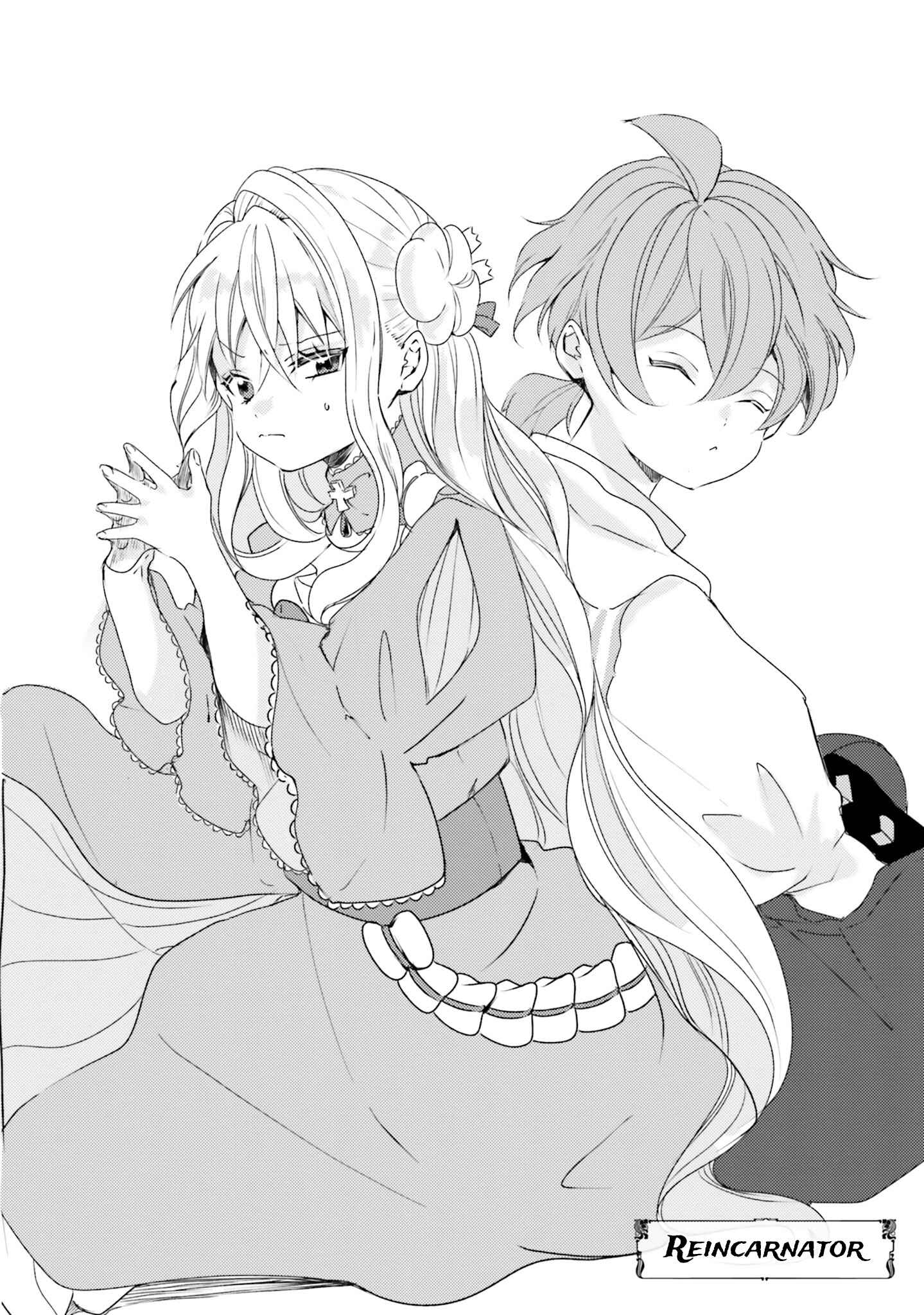 Page 3 Chapter 8 The Villainess Wants to Marry a Commoner!!