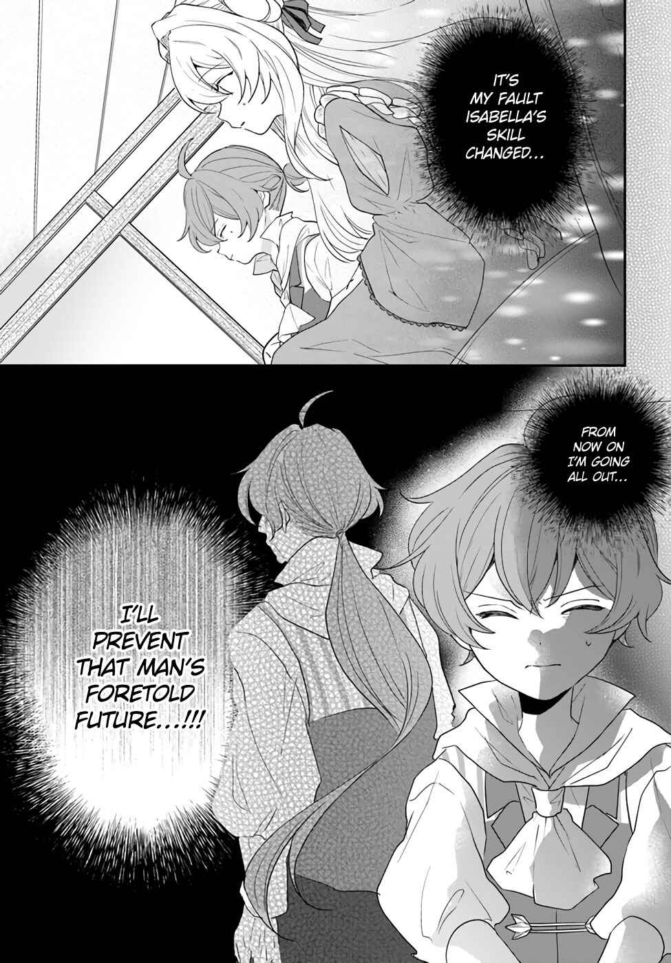 Page 3 Chapter 16 The Villainess Wants to Marry a Commoner!!