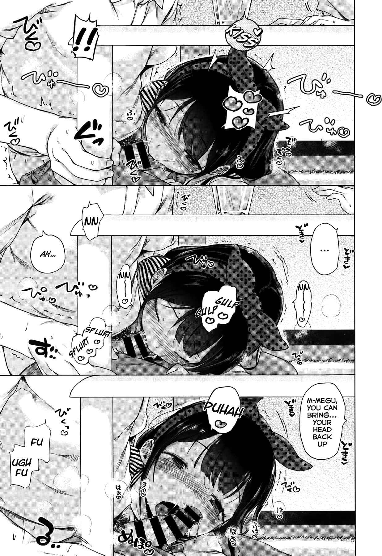 Page 13 Chapter 3 Motto! Hatsukoi Ribbon