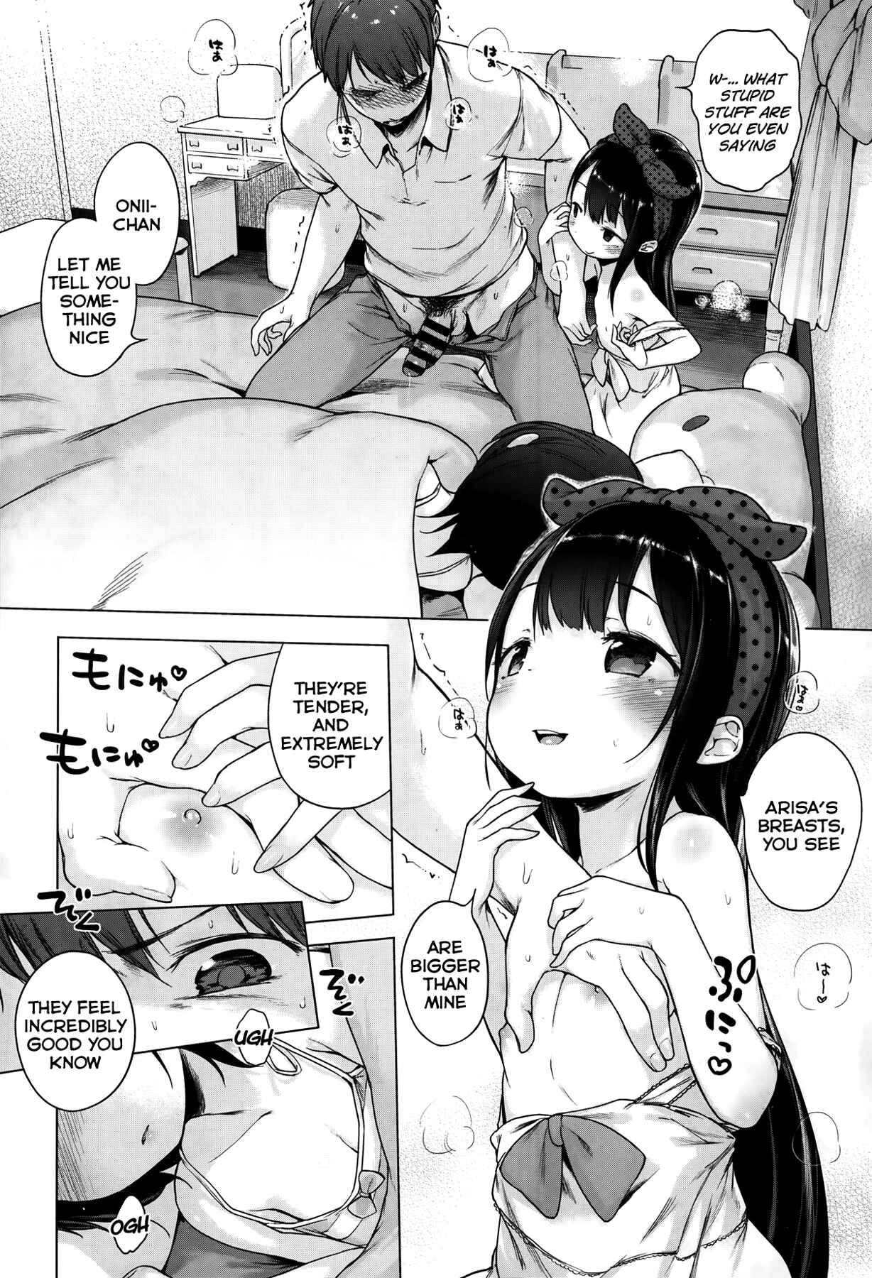 Page 18 Chapter 3 Motto! Hatsukoi Ribbon