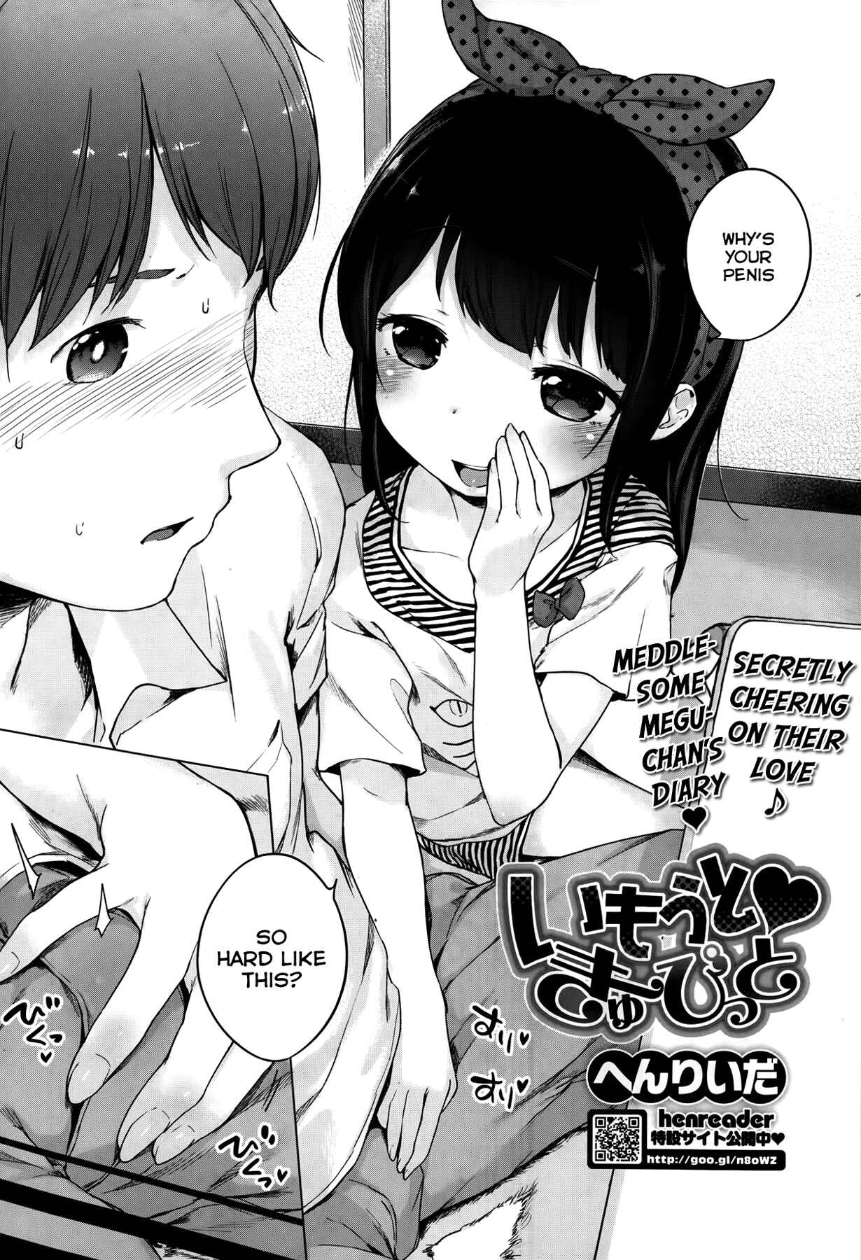 Page 4 Chapter 3 Motto! Hatsukoi Ribbon