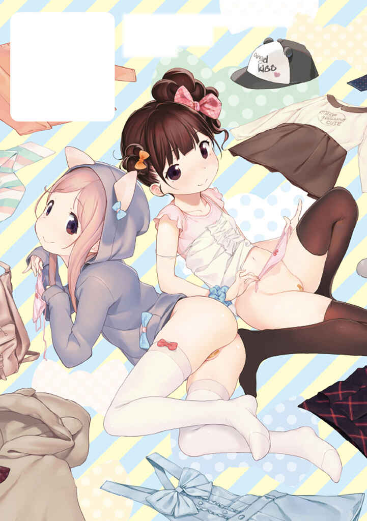 Page 21 Chapter 10.5 Motto! Hatsukoi Ribbon