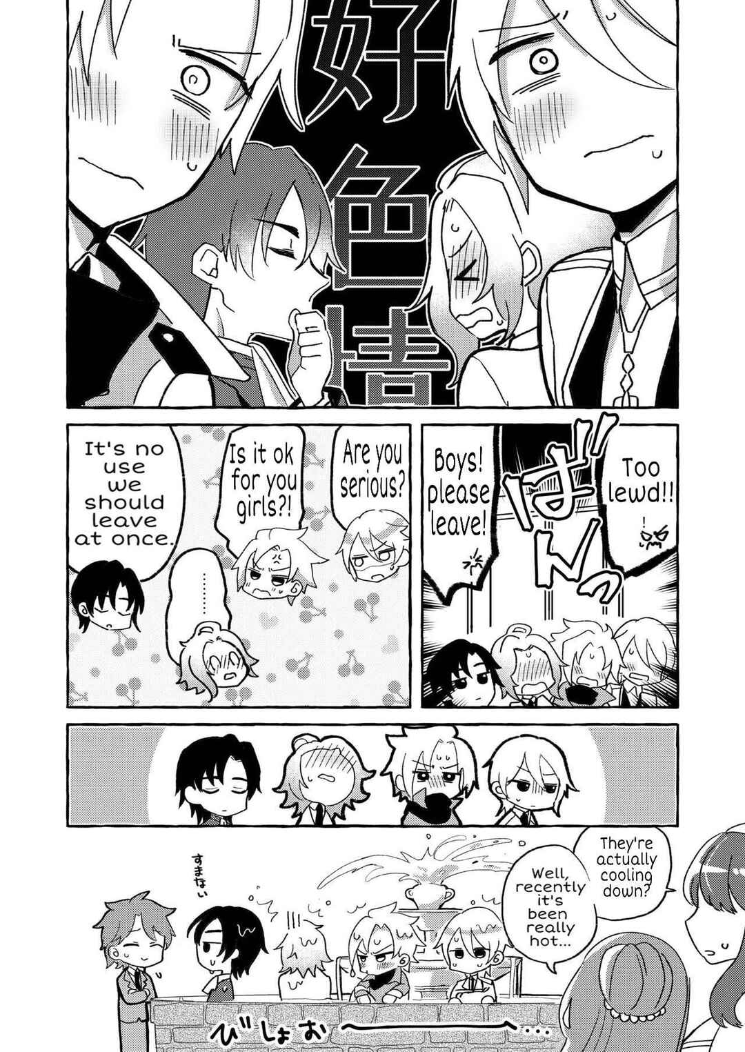 Page 14 Chapter Unknown_6758 Hamefura - Otome Game no Heroine o Sankai Ikasenaito Hametsu suru Heya ni Haitte Shimatta... (Doujinshi)
