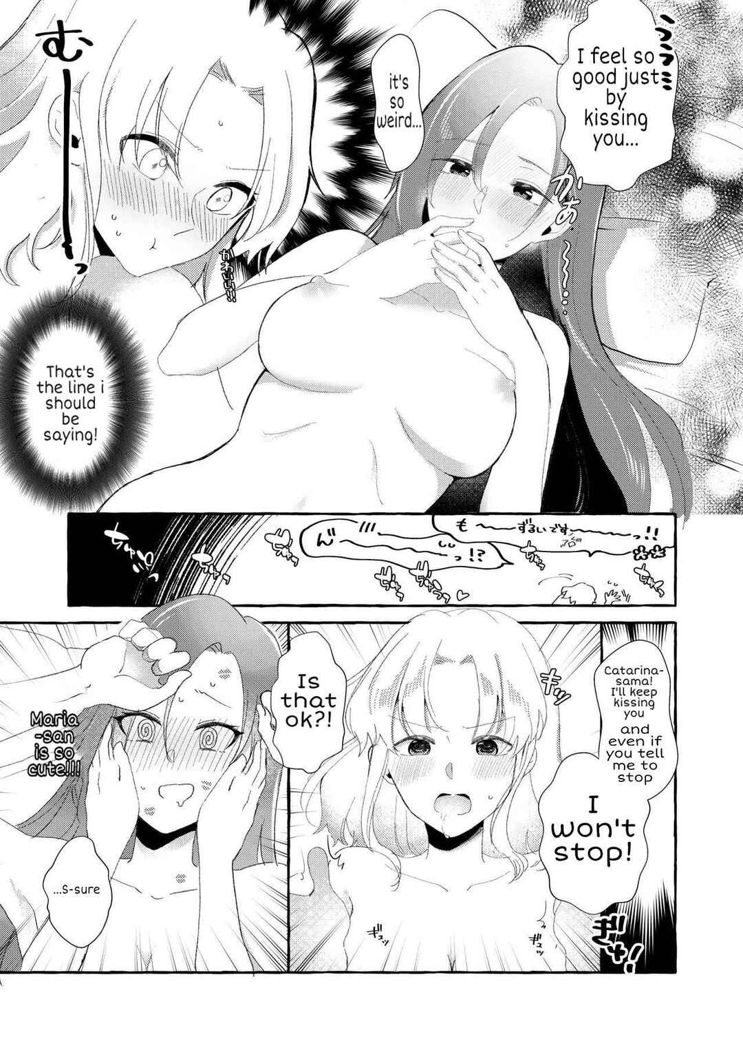 Page 21 Chapter Unknown_6758 Hamefura - Otome Game no Heroine o Sankai Ikasenaito Hametsu suru Heya ni Haitte Shimatta... (Doujinshi)