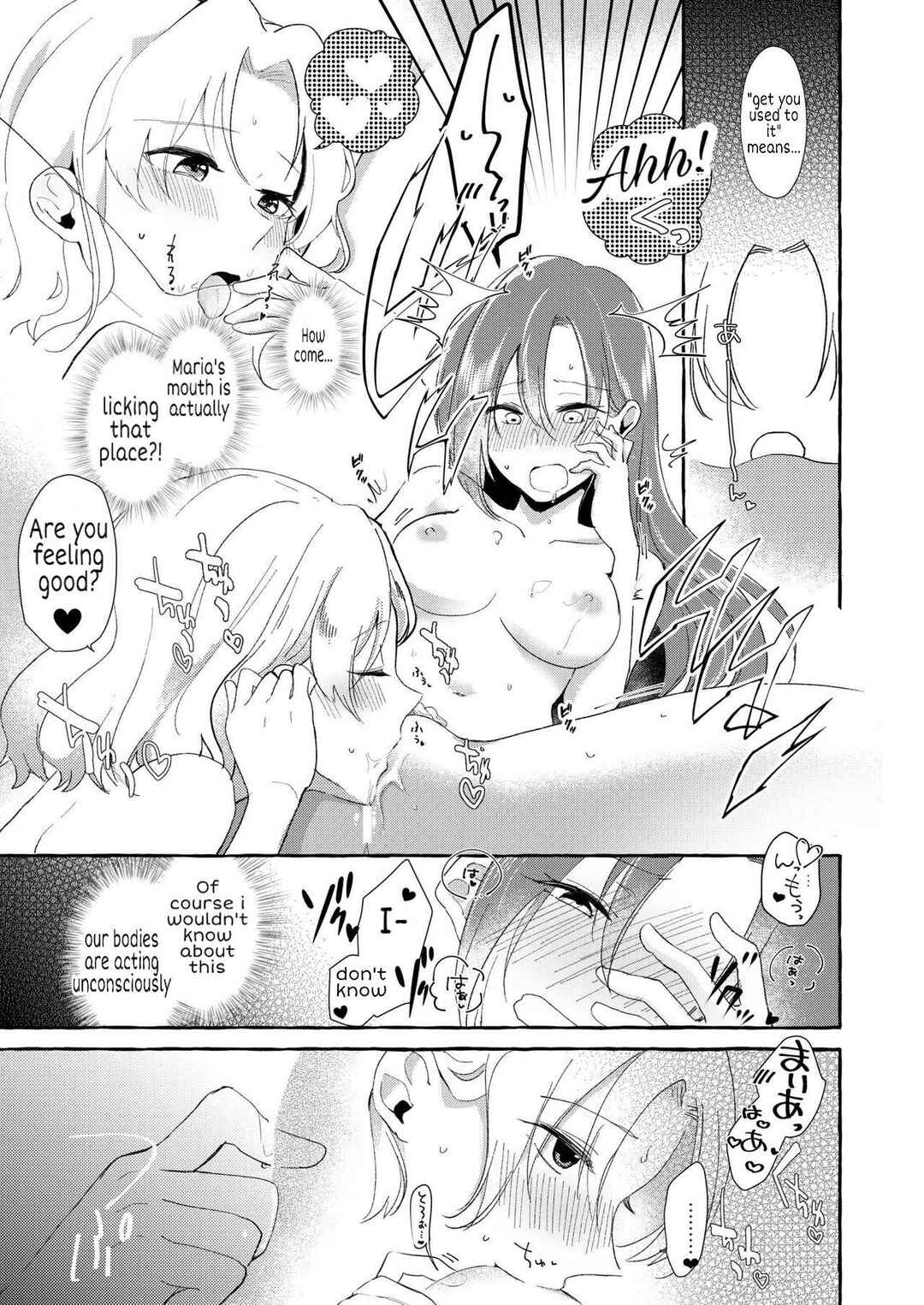 Page 27 Chapter Unknown_6758 Hamefura - Otome Game no Heroine o Sankai Ikasenaito Hametsu suru Heya ni Haitte Shimatta... (Doujinshi)