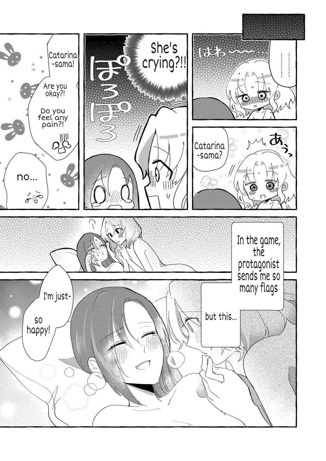 Page 31 Chapter Unknown_6758 Hamefura - Otome Game no Heroine o Sankai Ikasenaito Hametsu suru Heya ni Haitte Shimatta... (Doujinshi)