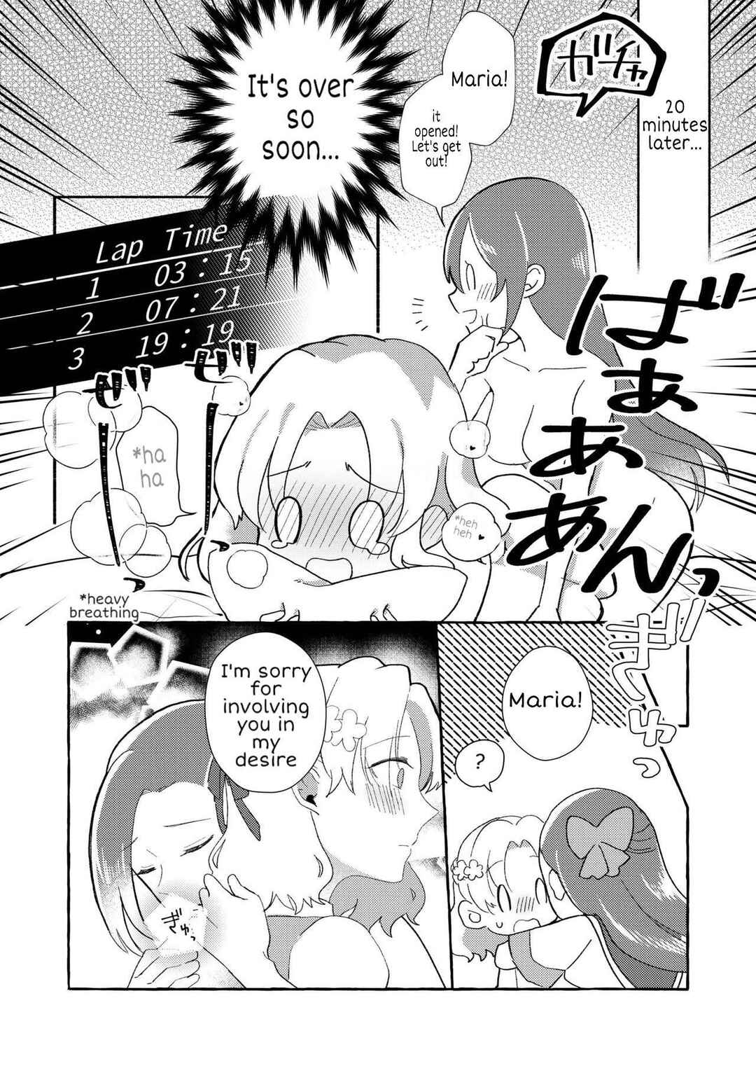 Page 34 Chapter Unknown_6758 Hamefura - Otome Game no Heroine o Sankai Ikasenaito Hametsu suru Heya ni Haitte Shimatta... (Doujinshi)