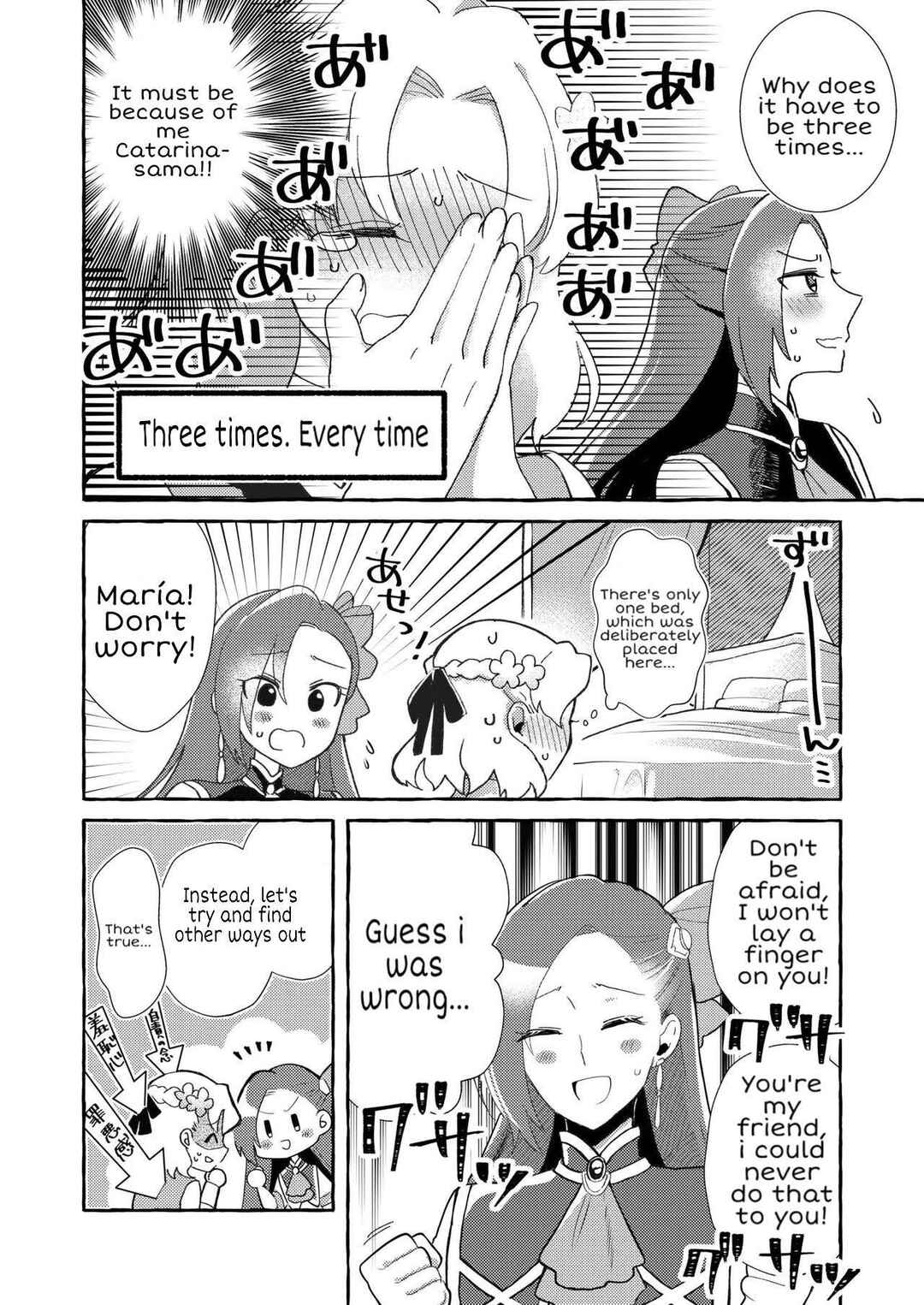 Page 6 Chapter Unknown_6758 Hamefura - Otome Game no Heroine o Sankai Ikasenaito Hametsu suru Heya ni Haitte Shimatta... (Doujinshi)