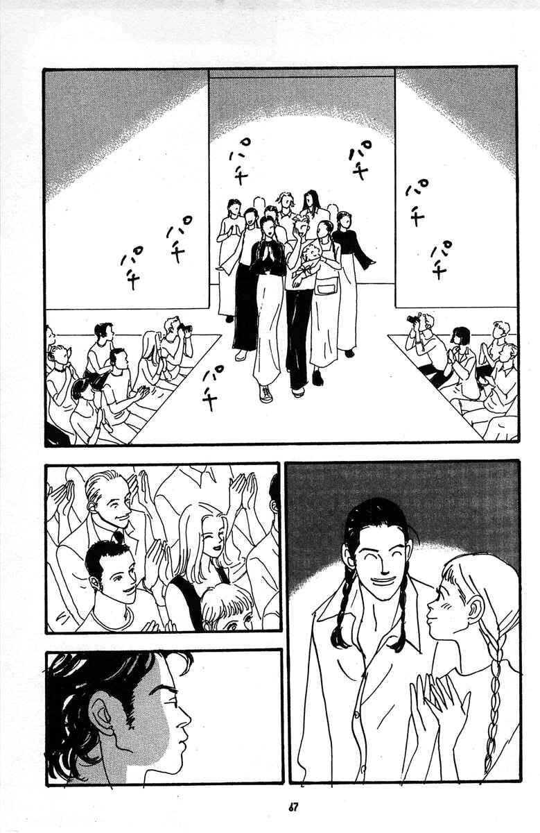 Page 27 Chapter 2 Nothing But Loving You