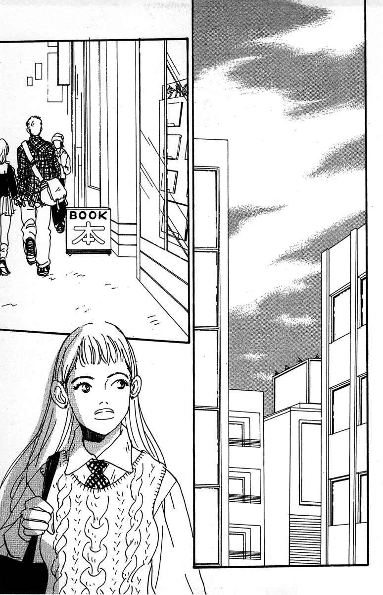 Page 17 Chapter 4 Nothing But Loving You
